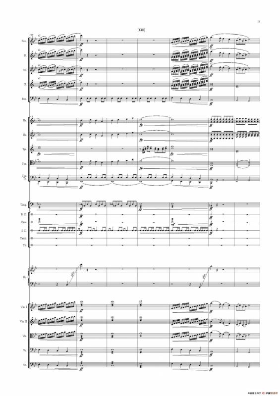 春色满园（管弦乐队总谱）