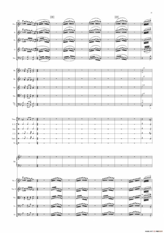 春色满园（管弦乐队总谱）