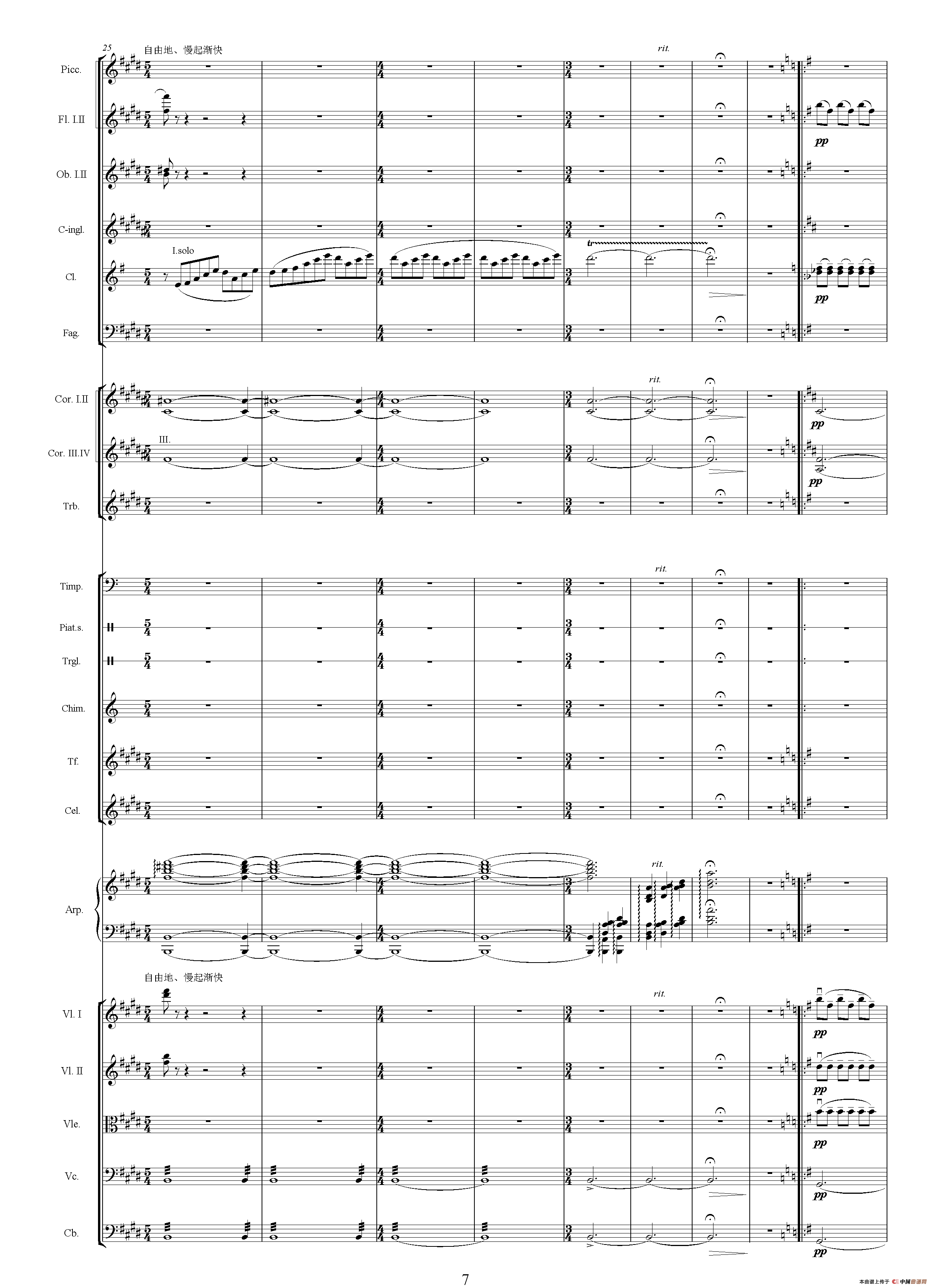 如意（影片《如意》主题曲、总谱）