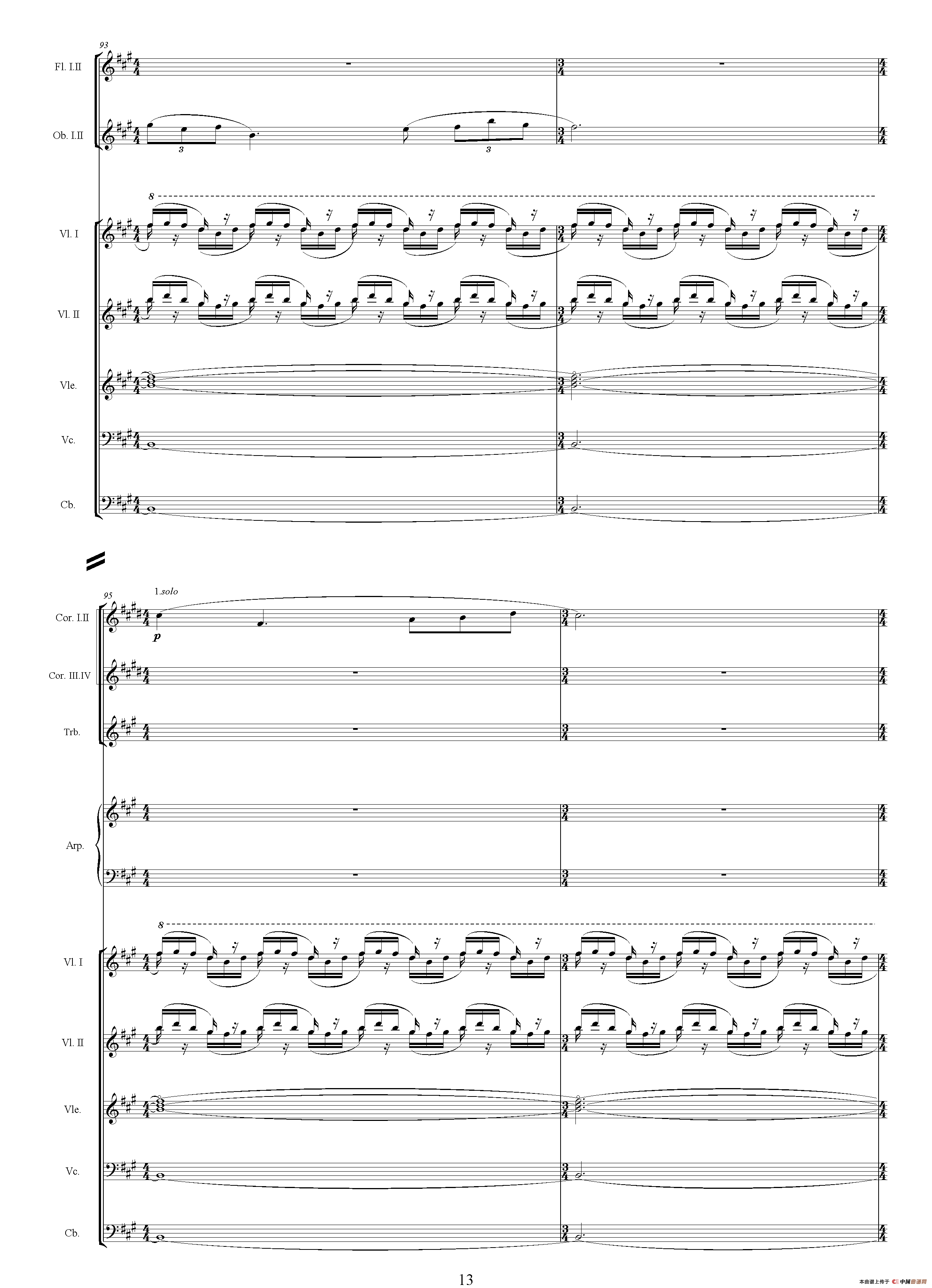 如意（影片《如意》主题曲、总谱）