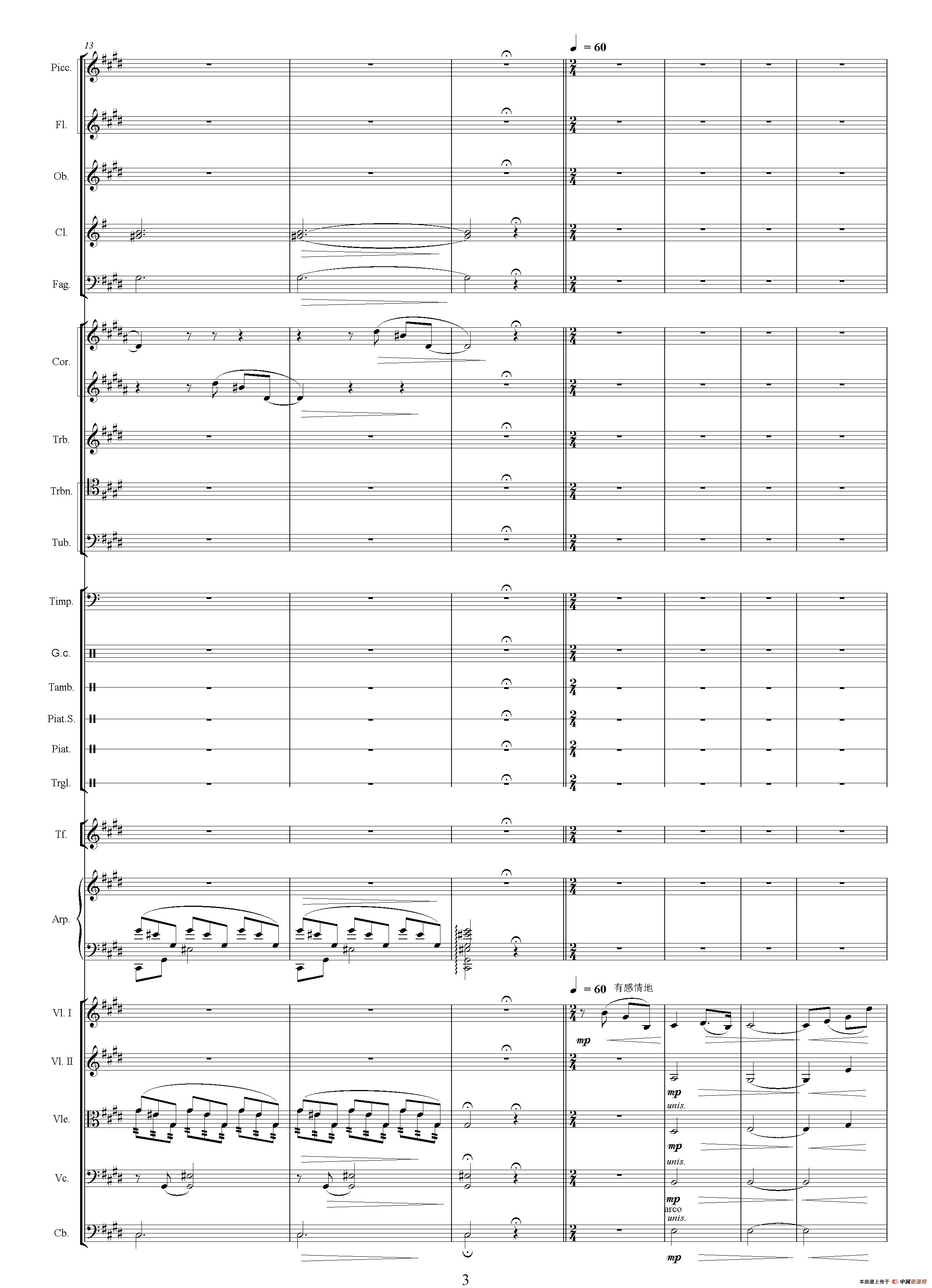 人民万岁（选自影片《开国大典》 总谱）