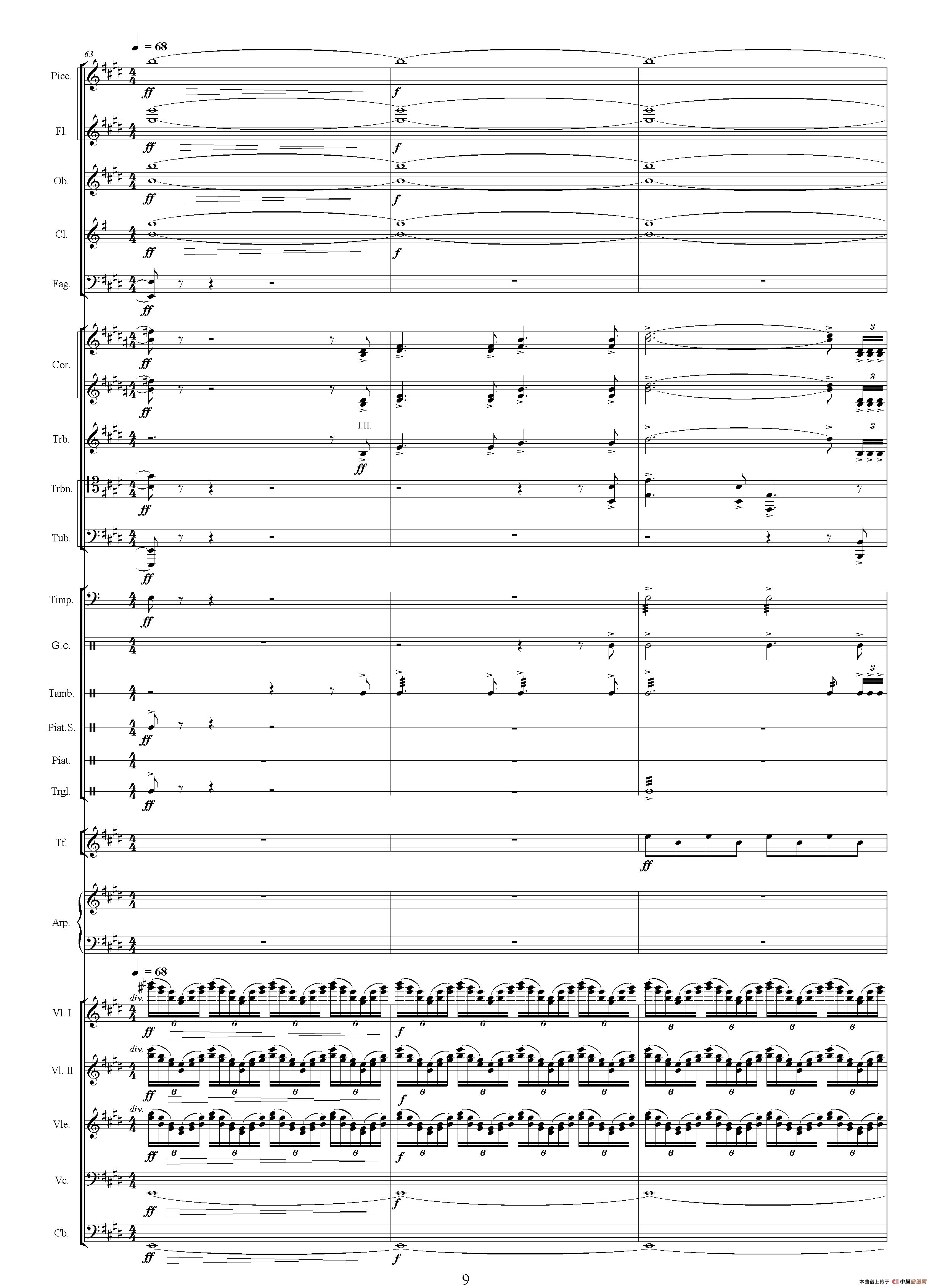 人民万岁（选自影片《开国大典》 总谱）