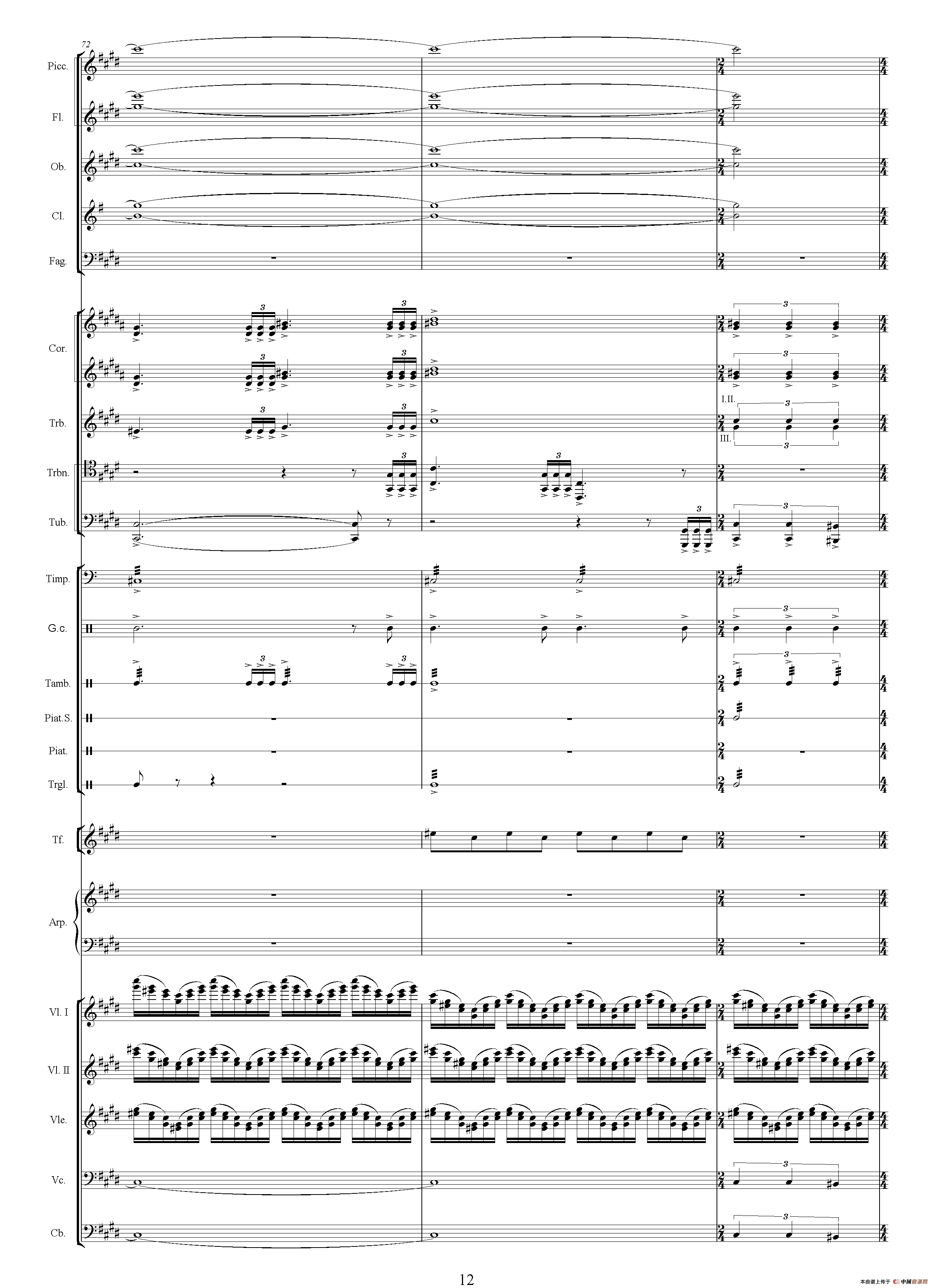 人民万岁（选自影片《开国大典》 总谱）