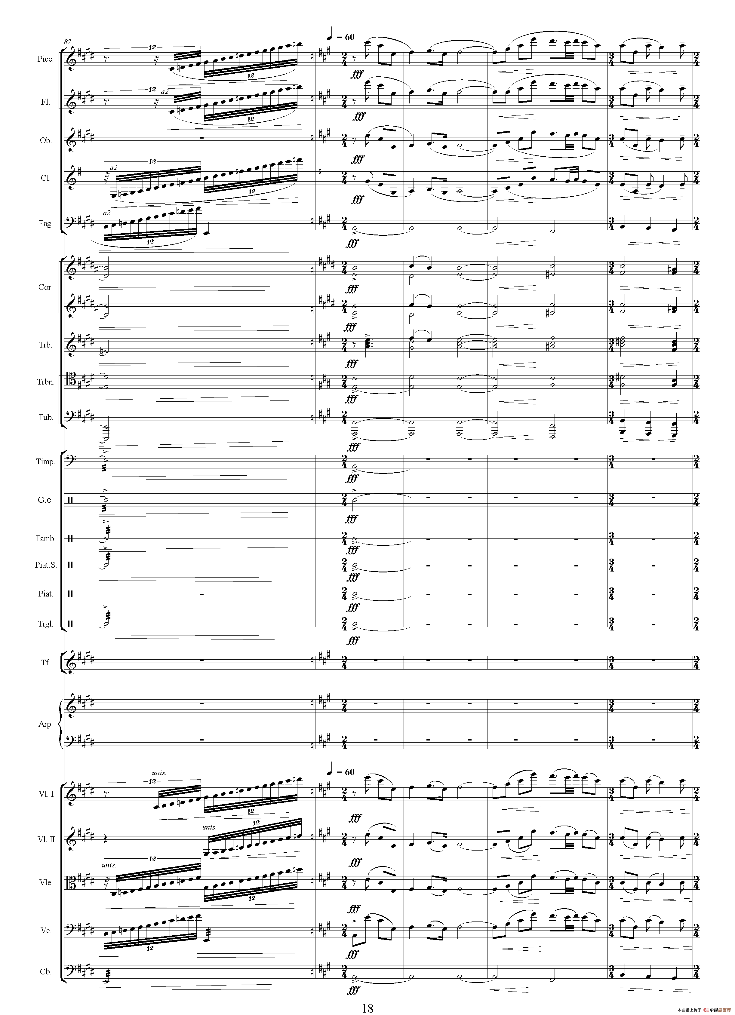 人民万岁（选自影片《开国大典》 总谱）