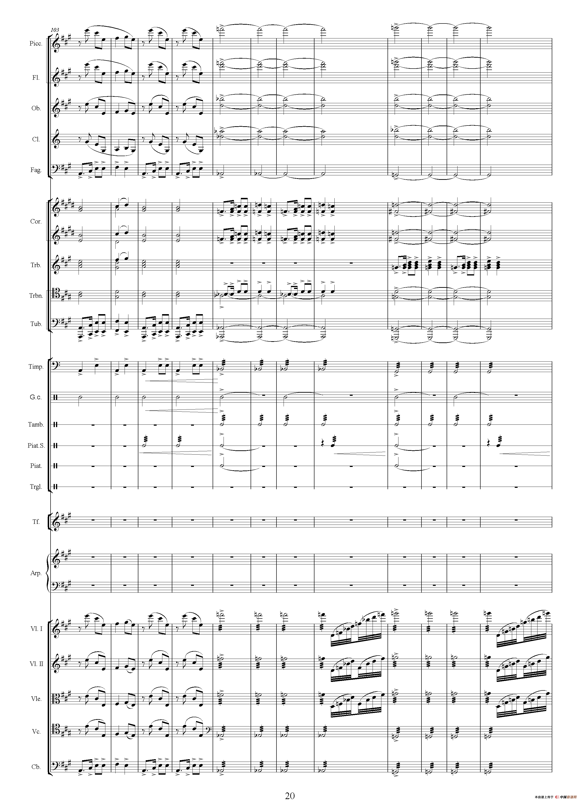 人民万岁（选自影片《开国大典》 总谱）