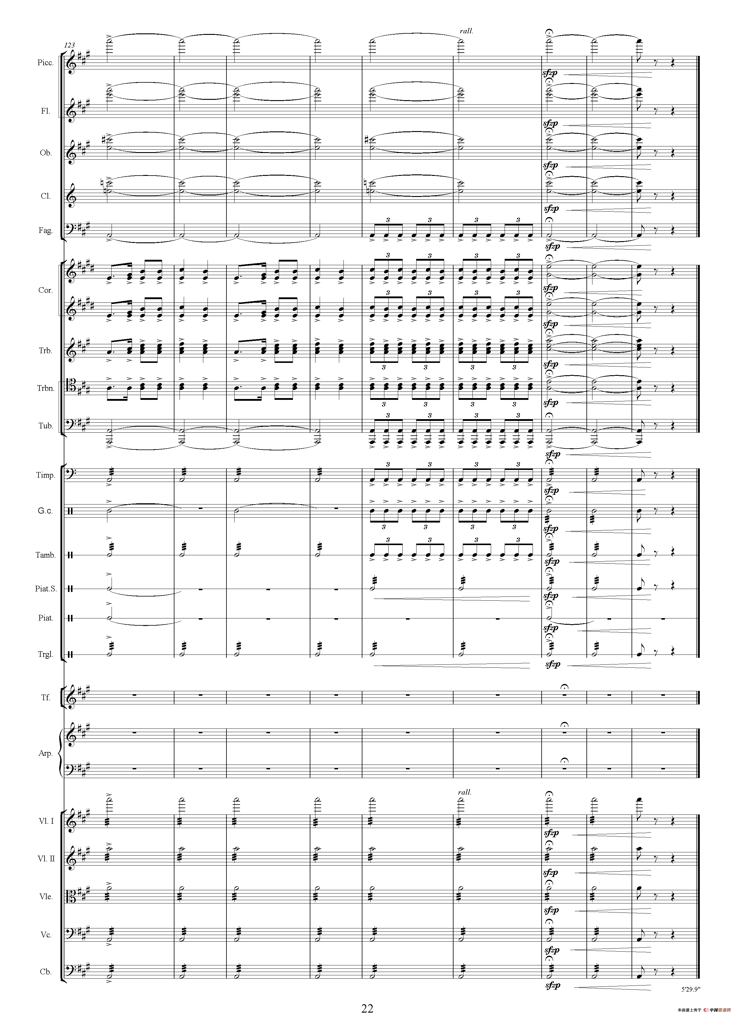 人民万岁（选自影片《开国大典》 总谱）