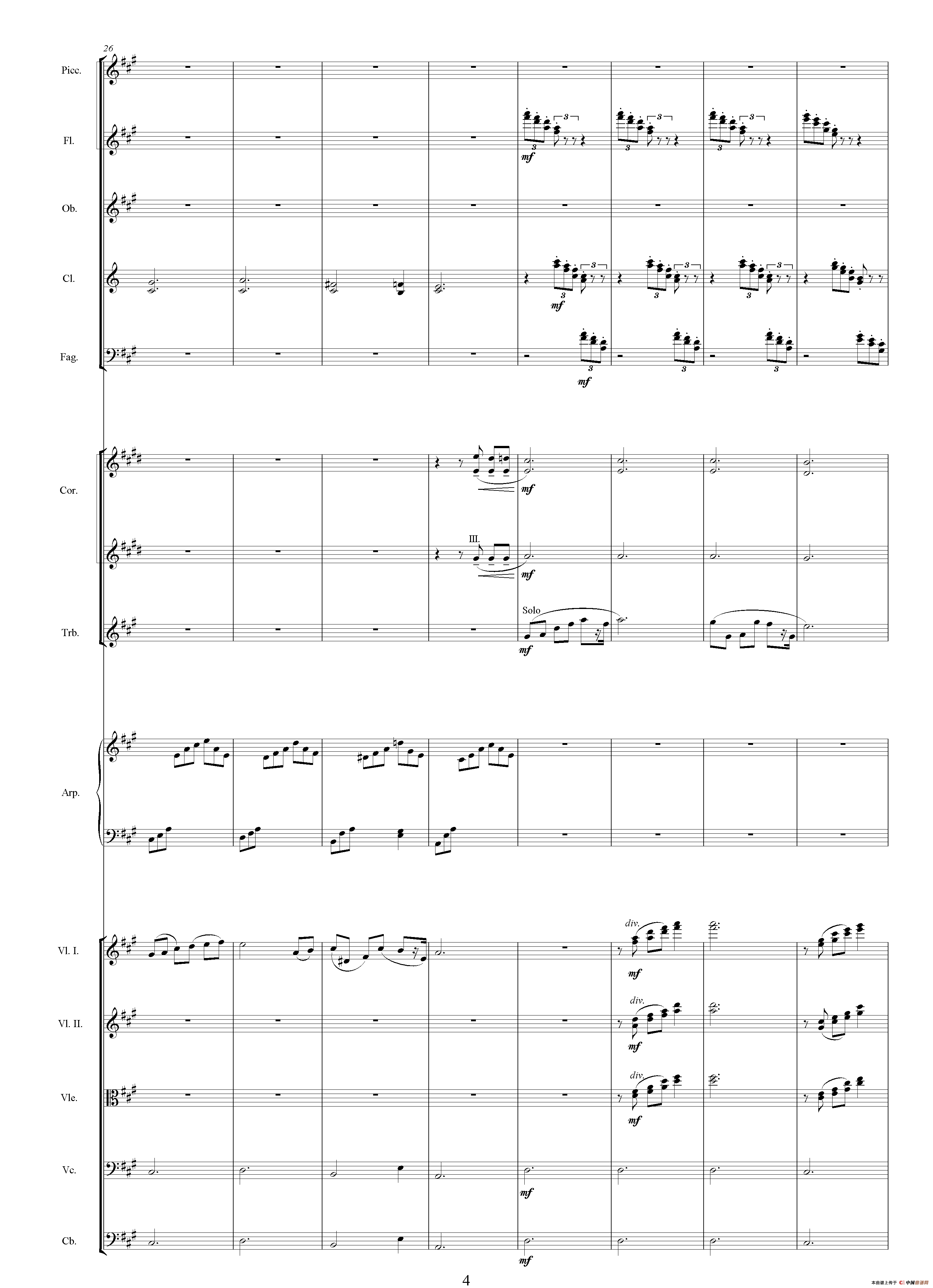 青春(一)（选自影片《世纪之梦》 总谱）