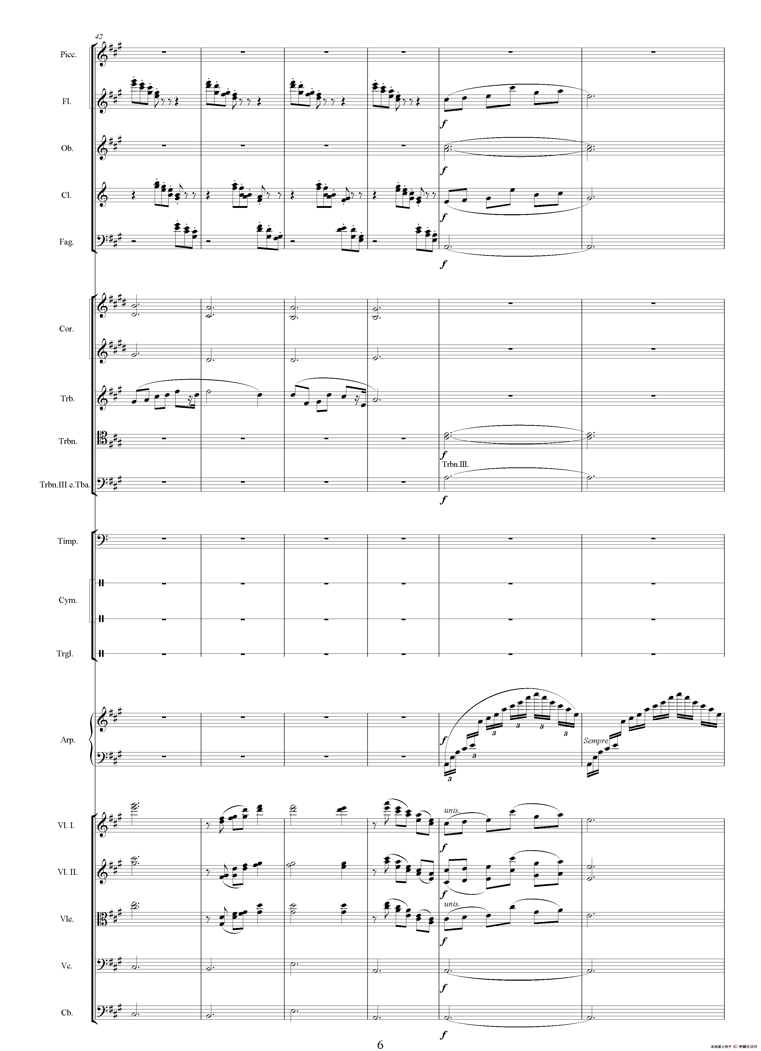 青春(一)（选自影片《世纪之梦》 总谱）