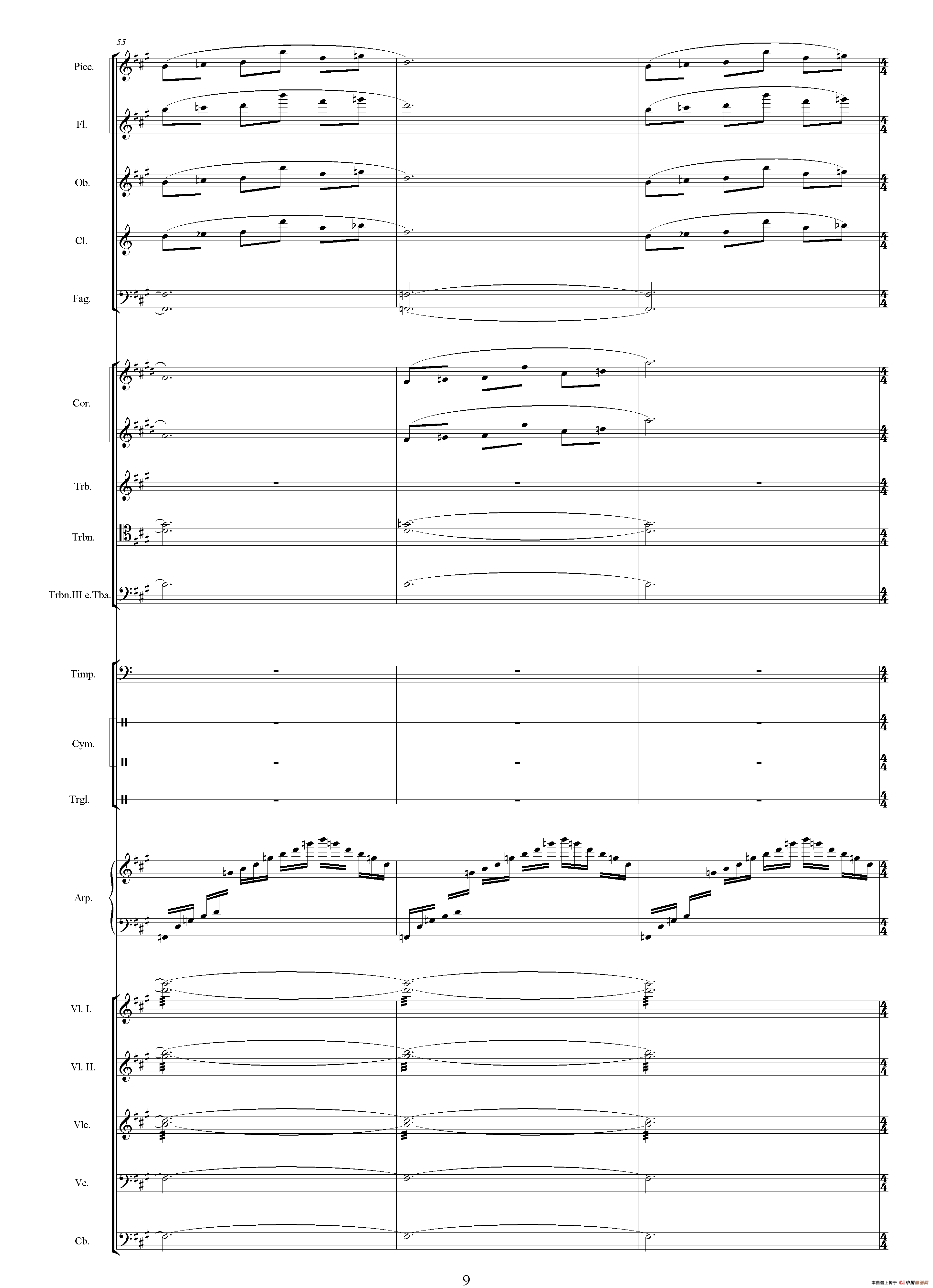 青春(一)（选自影片《世纪之梦》 总谱）