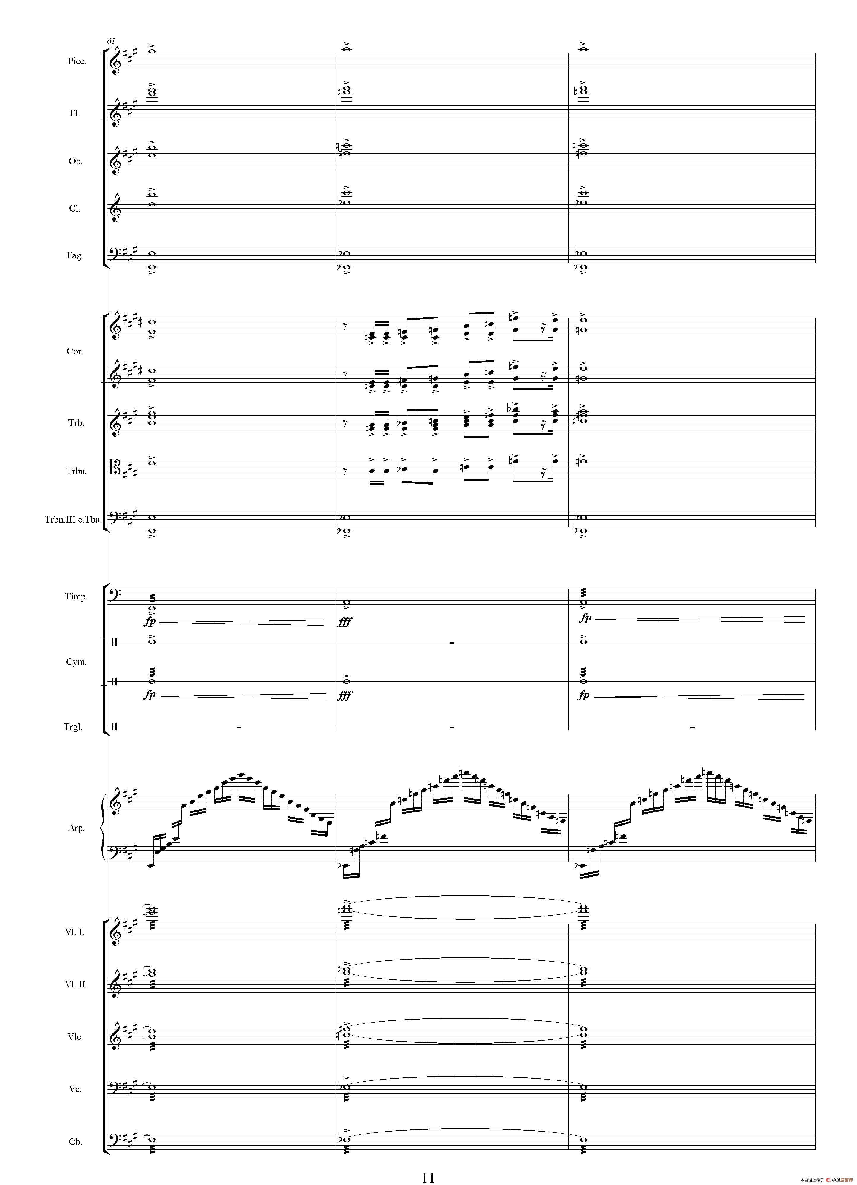 青春(一)（选自影片《世纪之梦》 总谱）