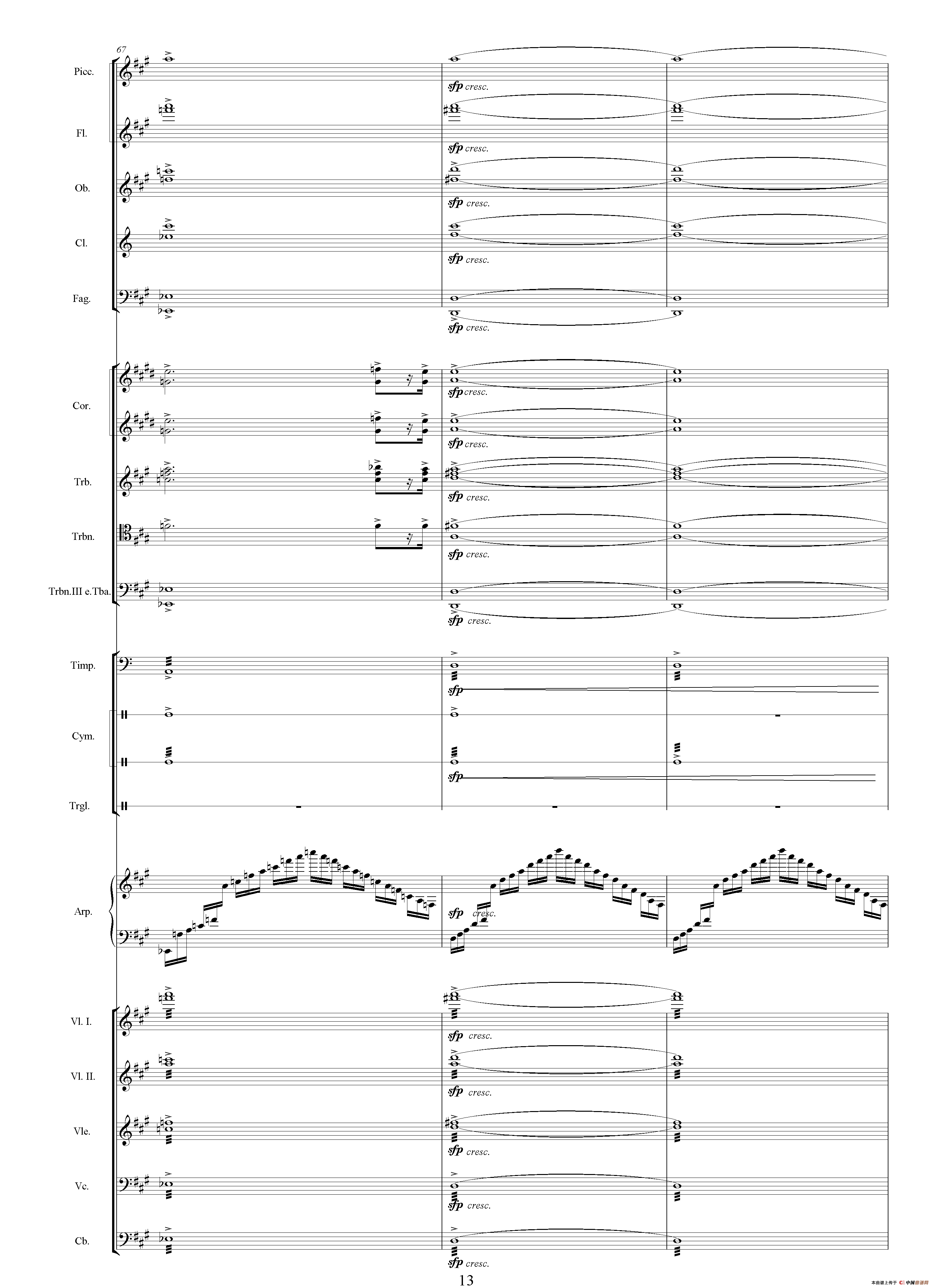 青春(一)（选自影片《世纪之梦》 总谱）