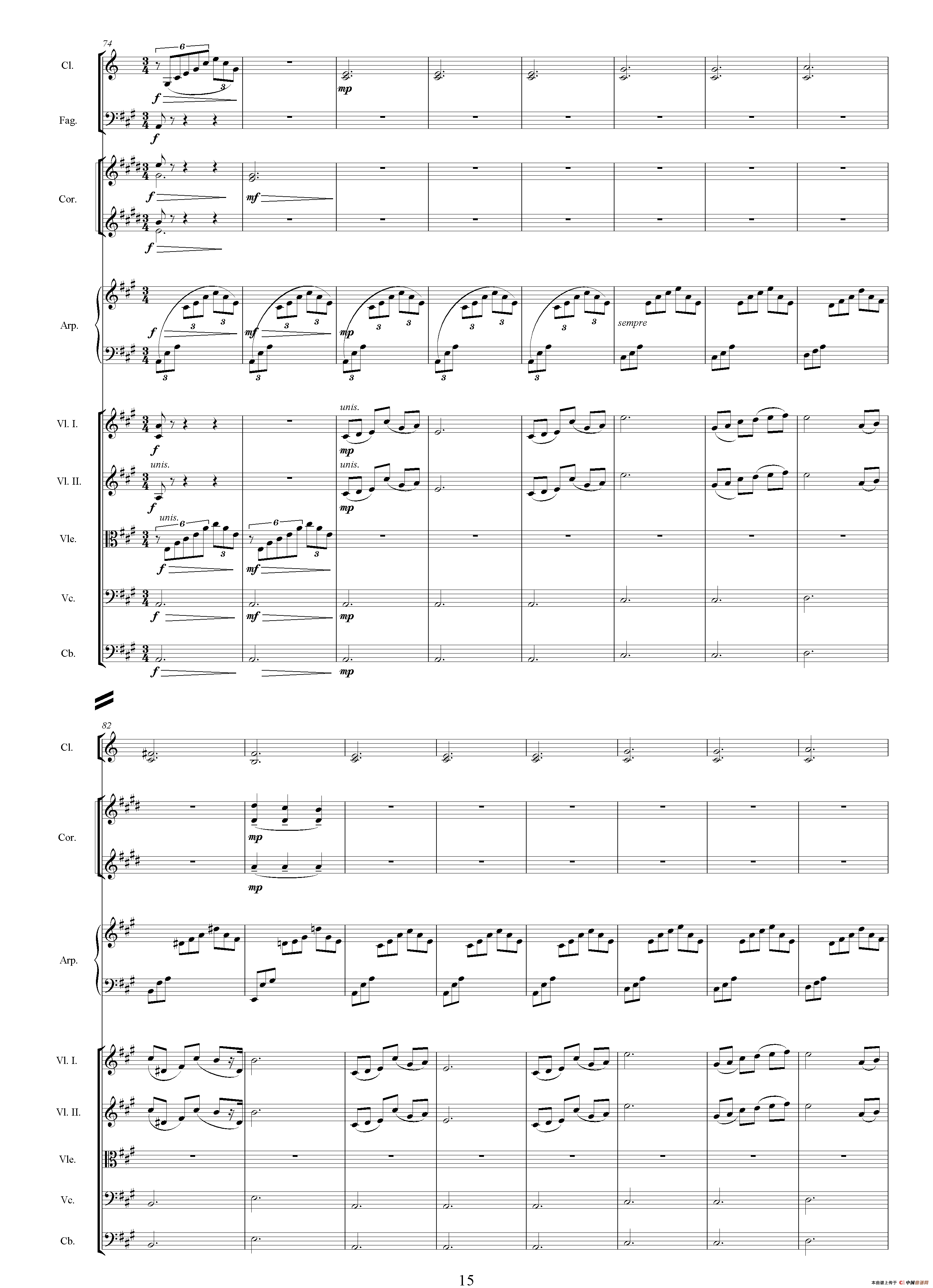 青春(一)（选自影片《世纪之梦》 总谱）