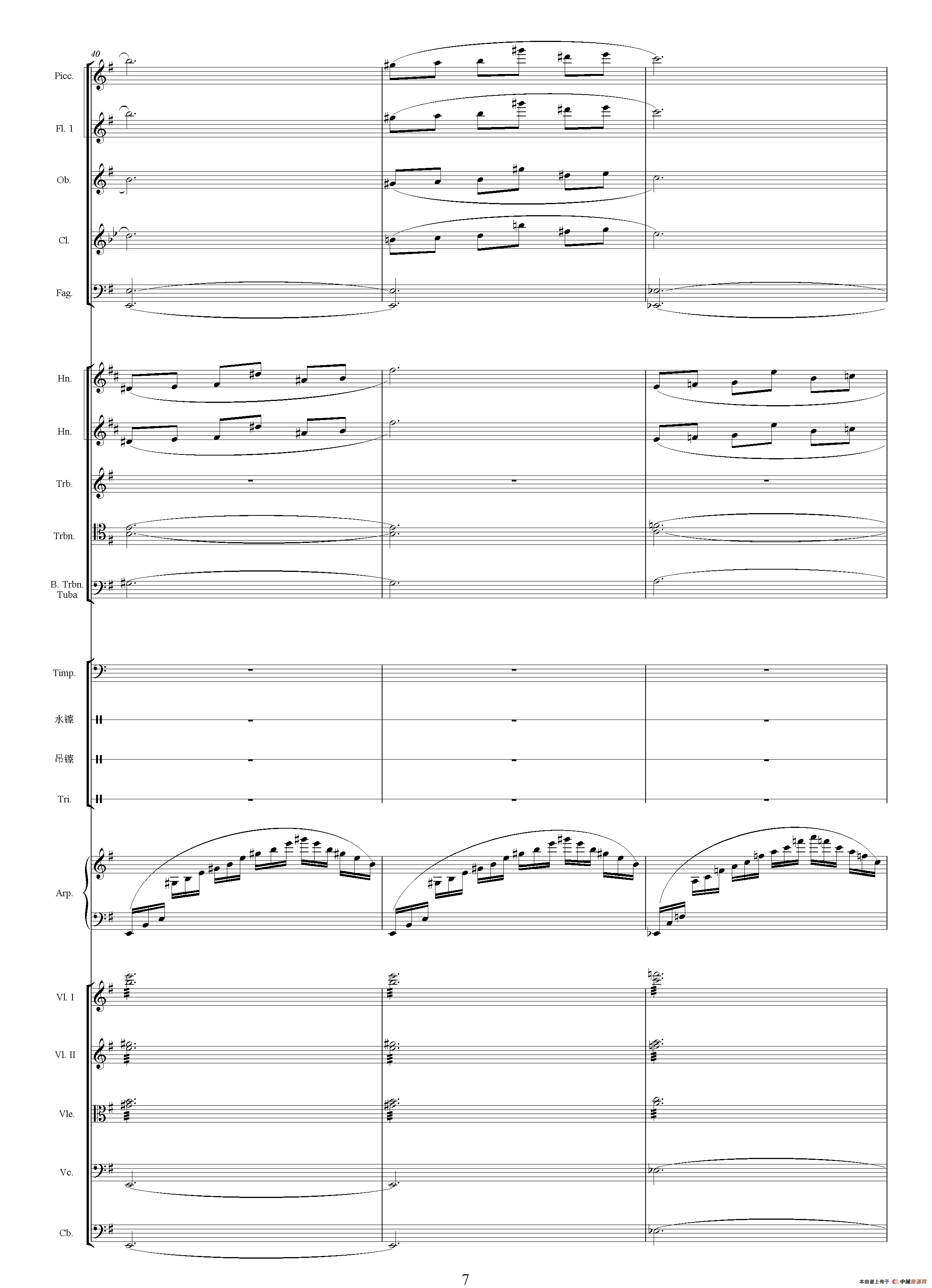 青春(二)（选自影片《世纪之梦》 总谱）