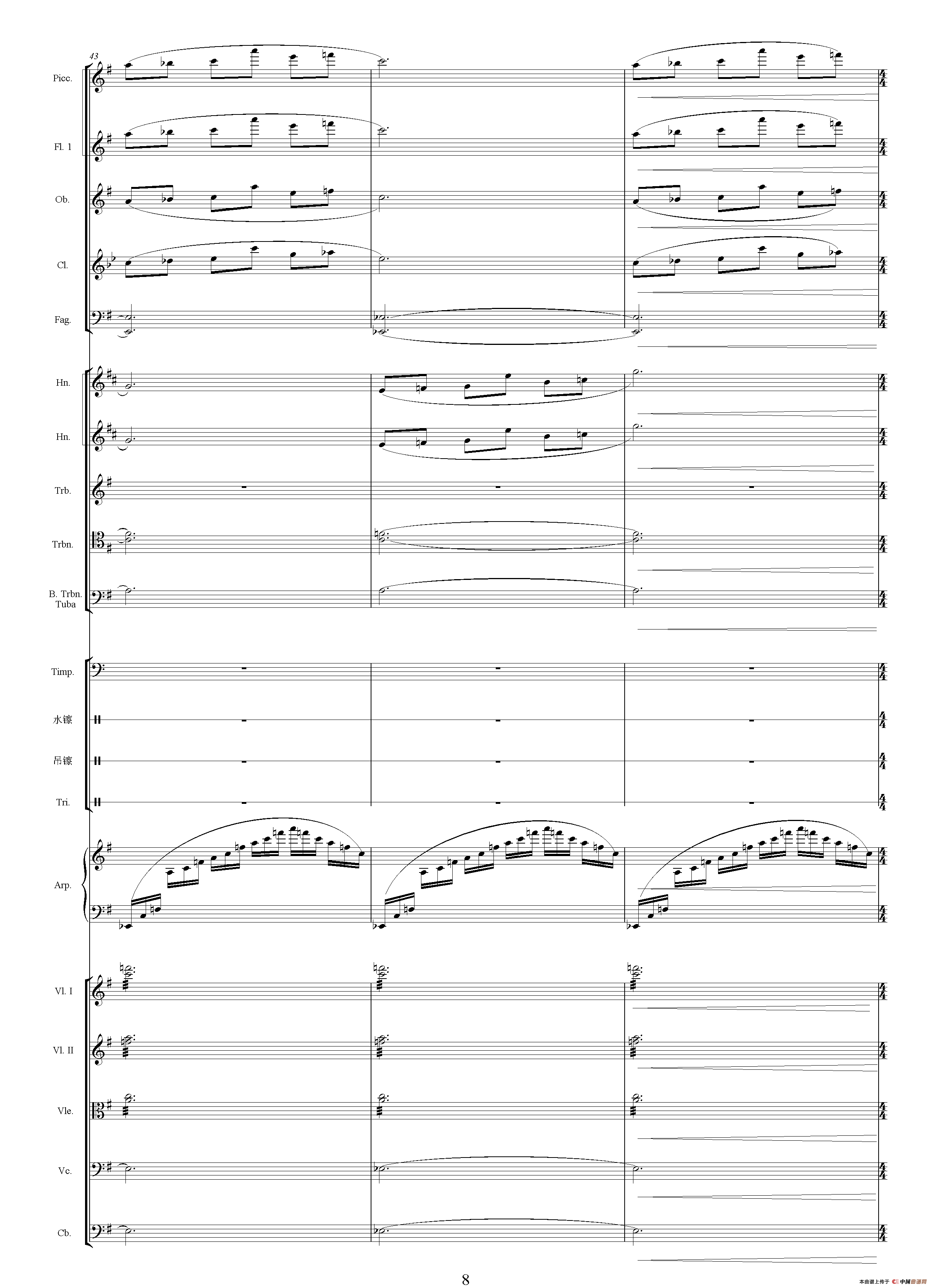 青春(二)（选自影片《世纪之梦》 总谱）