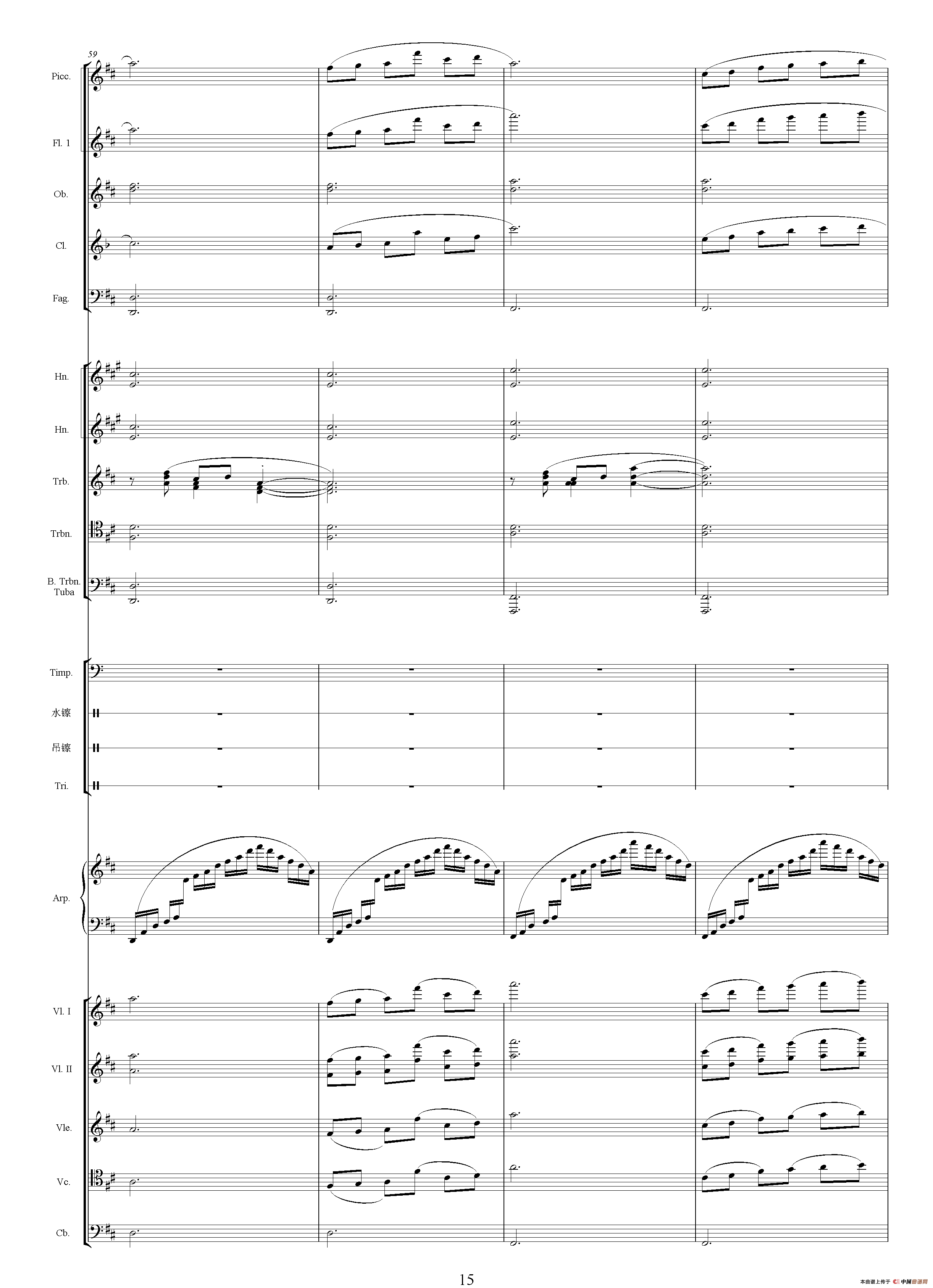 青春(二)（选自影片《世纪之梦》 总谱）