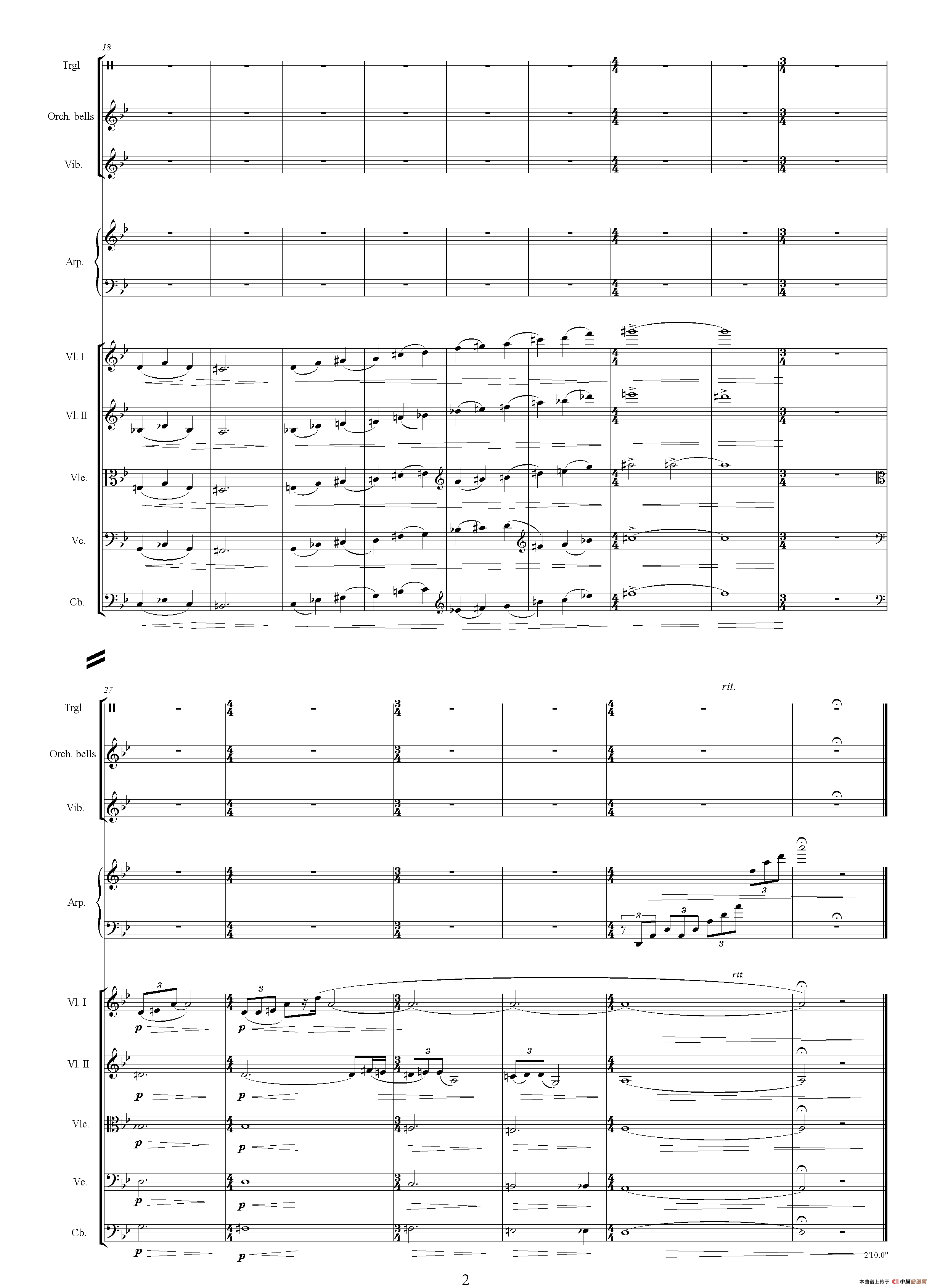 叩别（选自影片《良家妇女》 总谱）