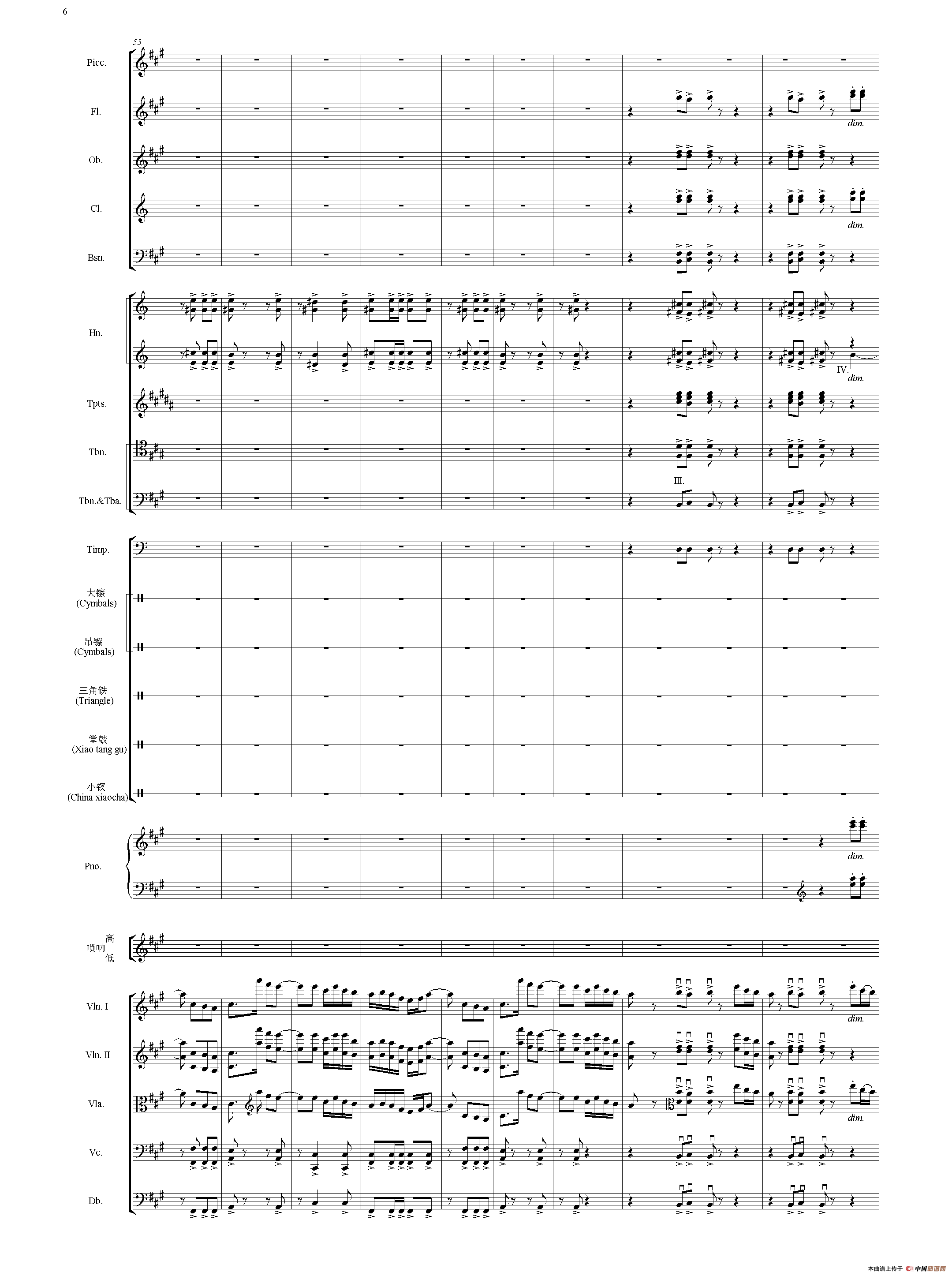 节日序曲（总谱）