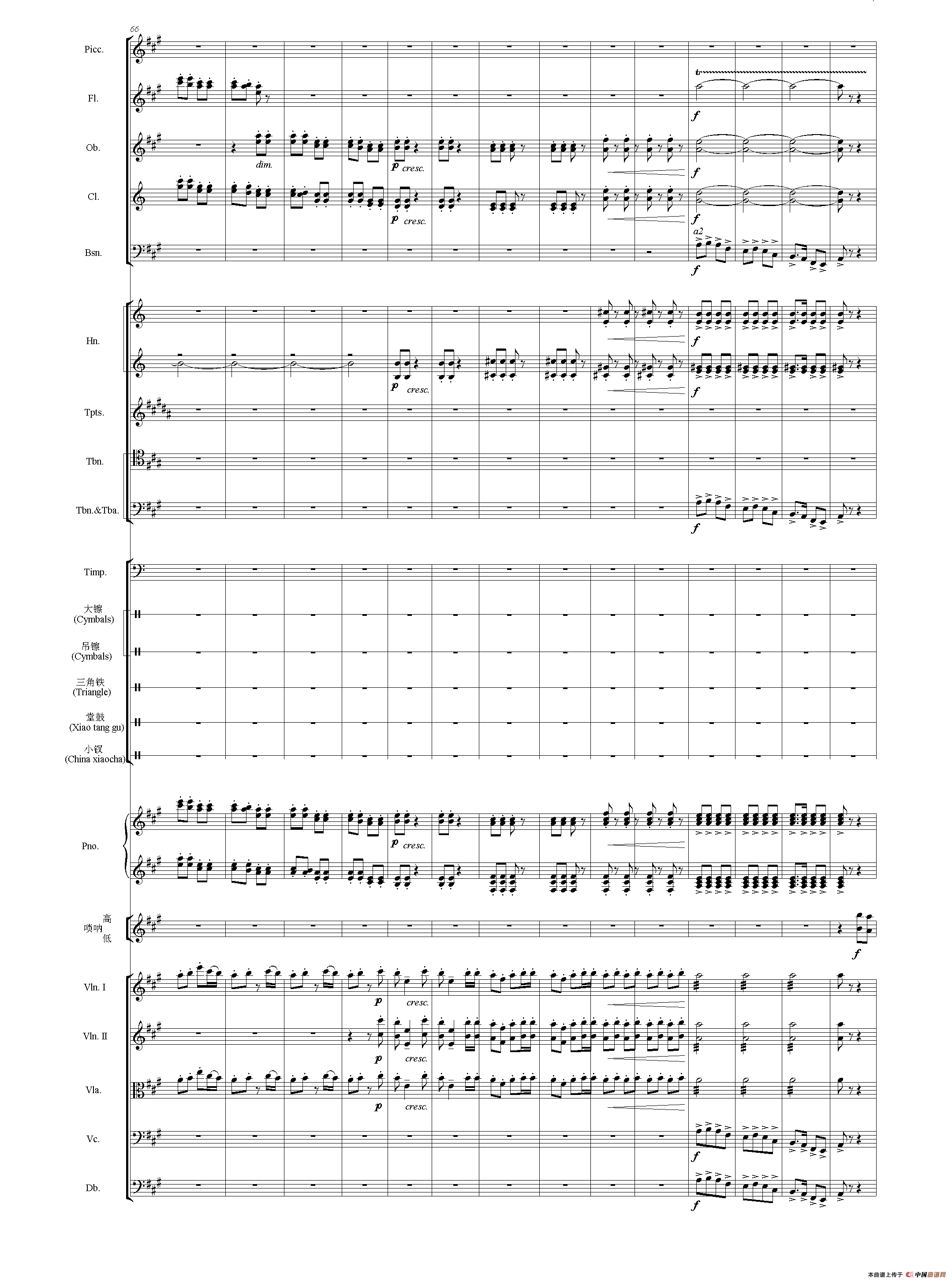 节日序曲（总谱）