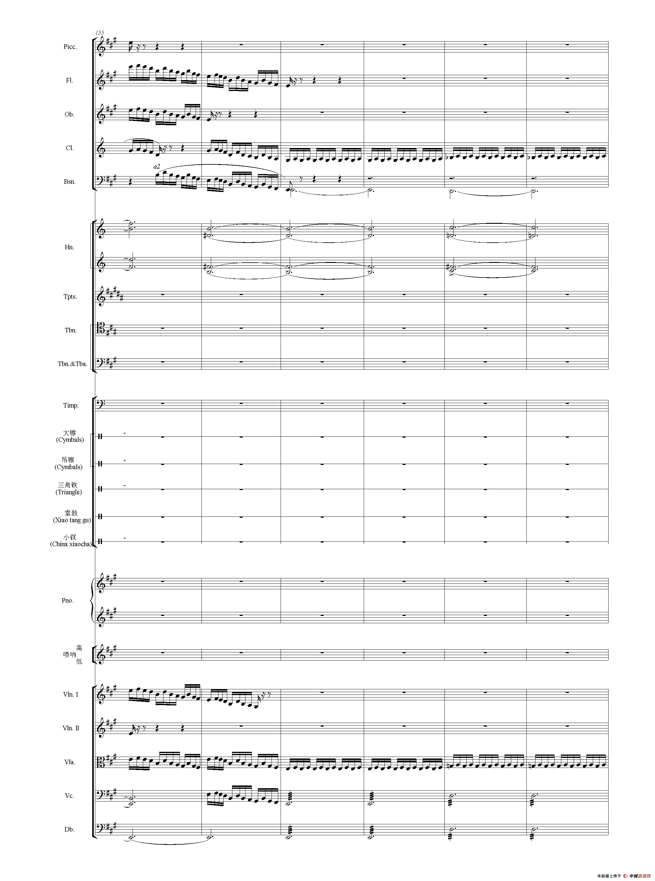 节日序曲（总谱）