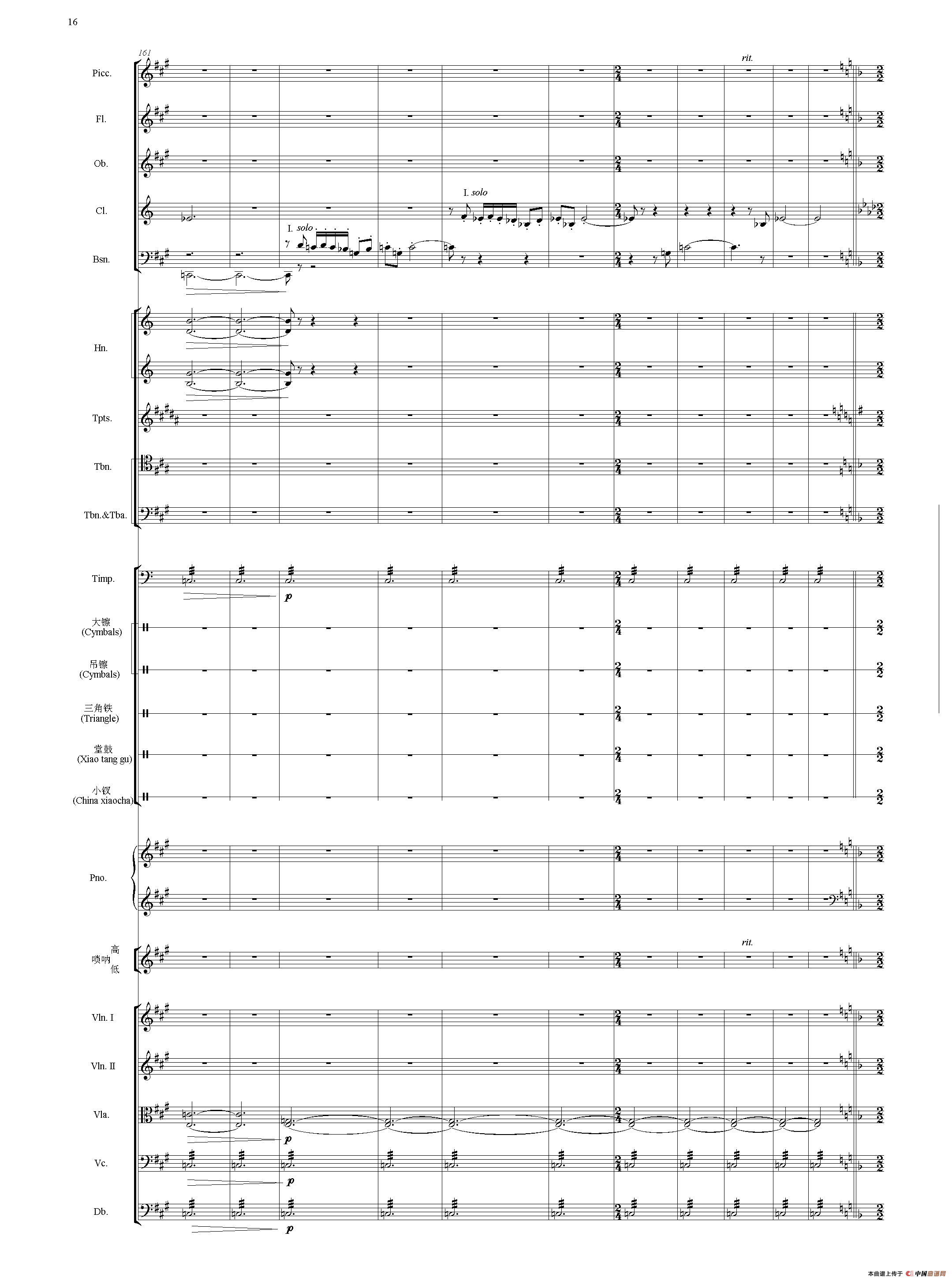 节日序曲（总谱）