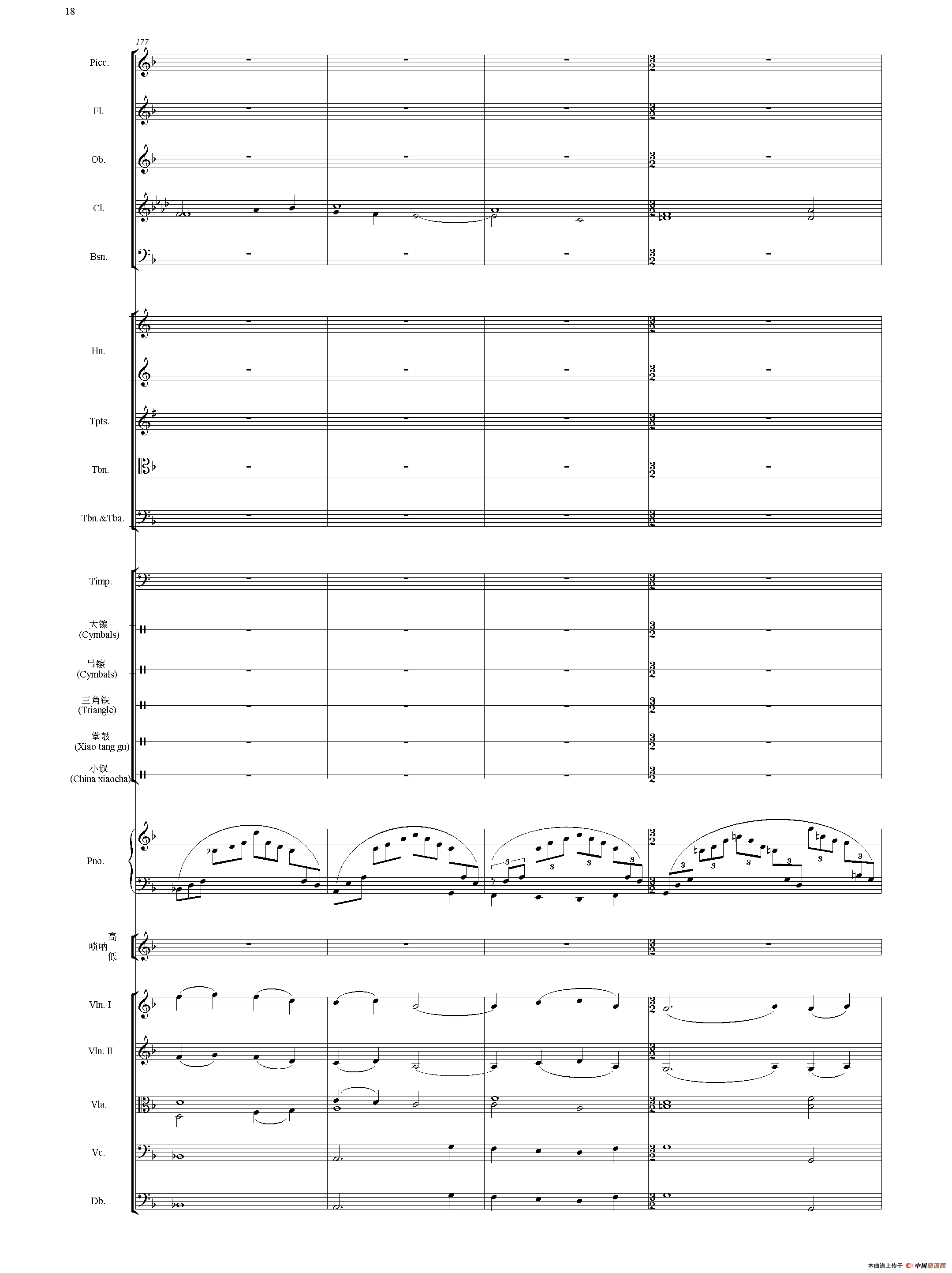 节日序曲（总谱）