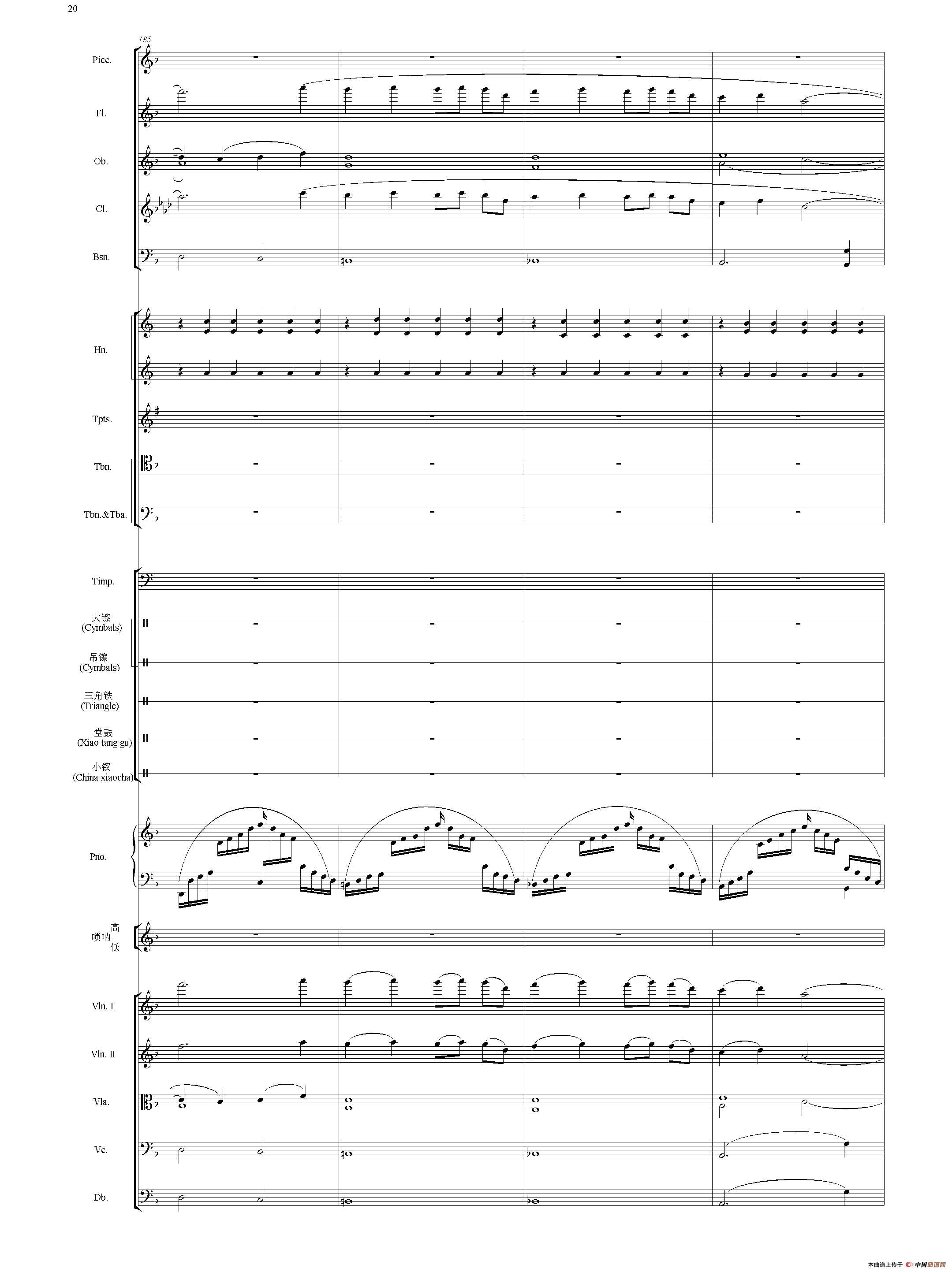 节日序曲（总谱）