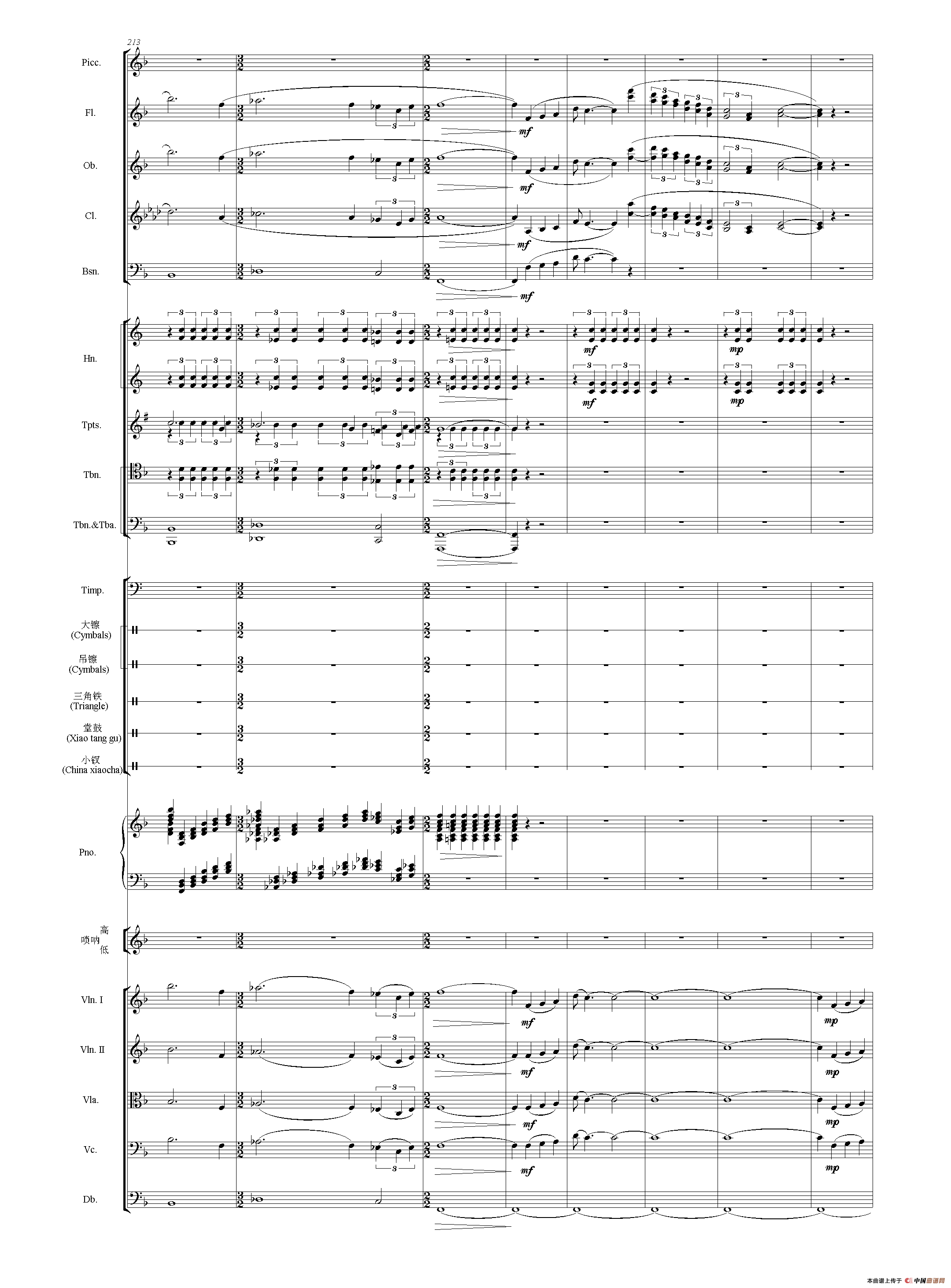 节日序曲（总谱）