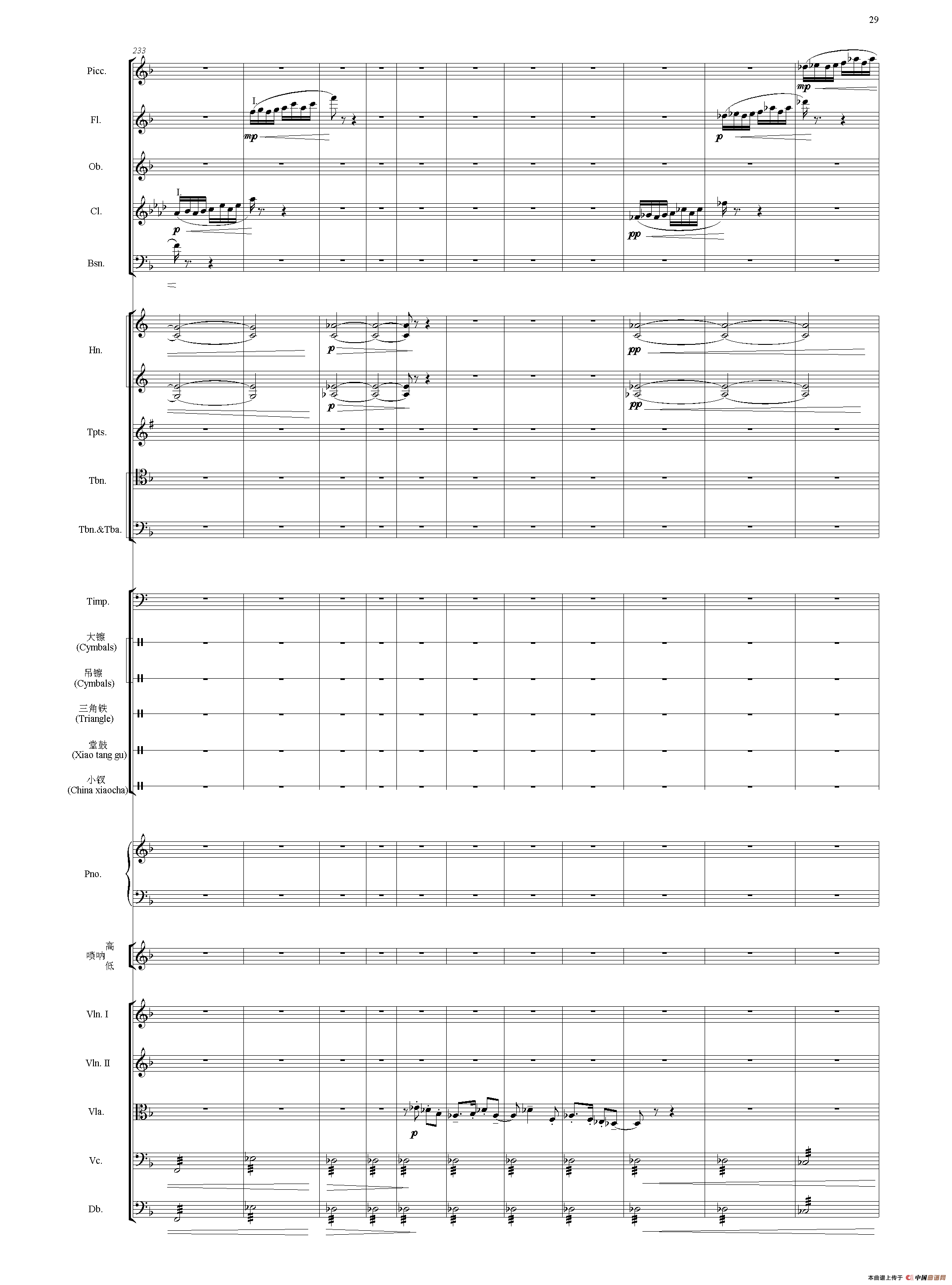 节日序曲（总谱）