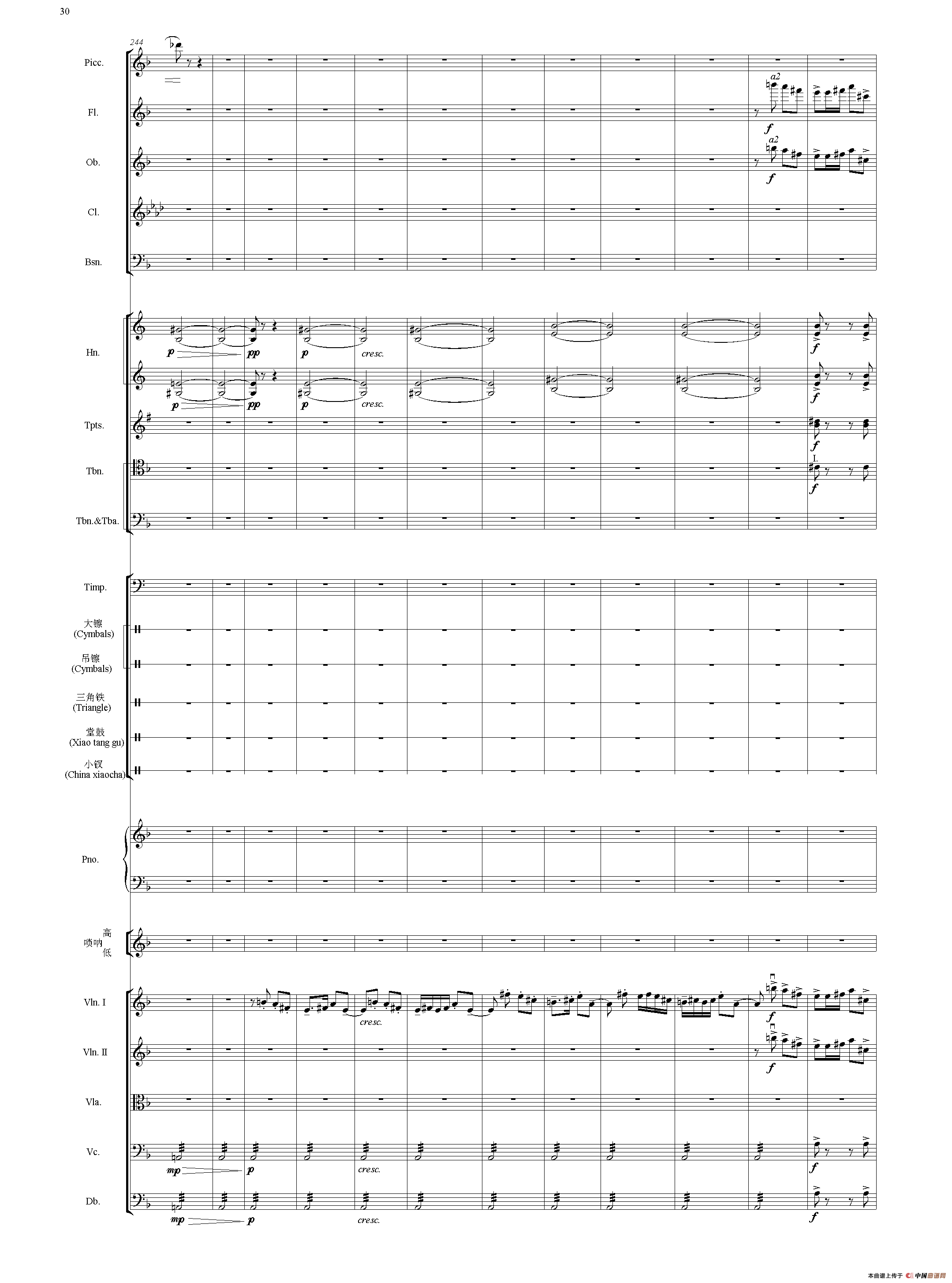 节日序曲（总谱）