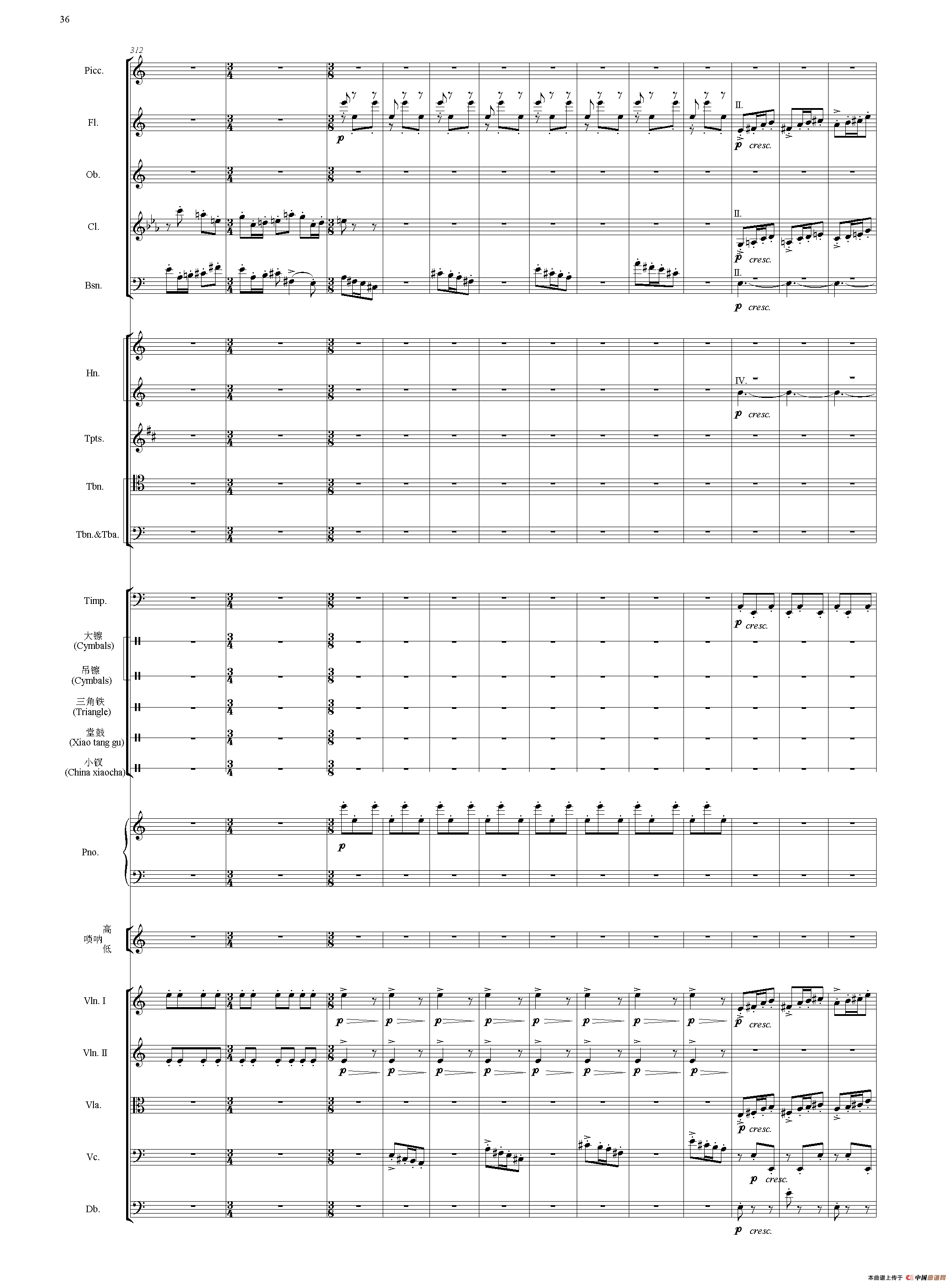 节日序曲（总谱）