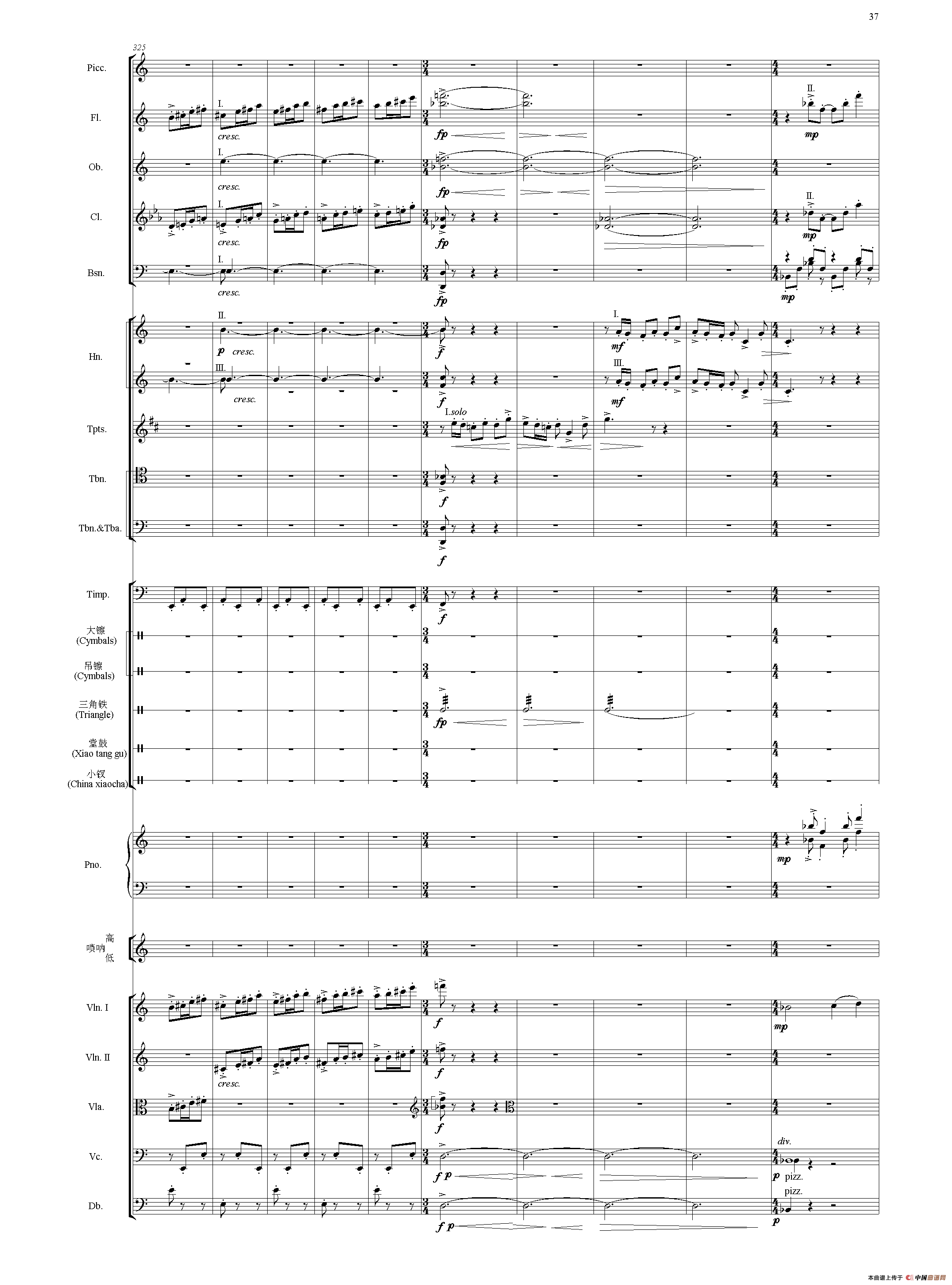 节日序曲（总谱）