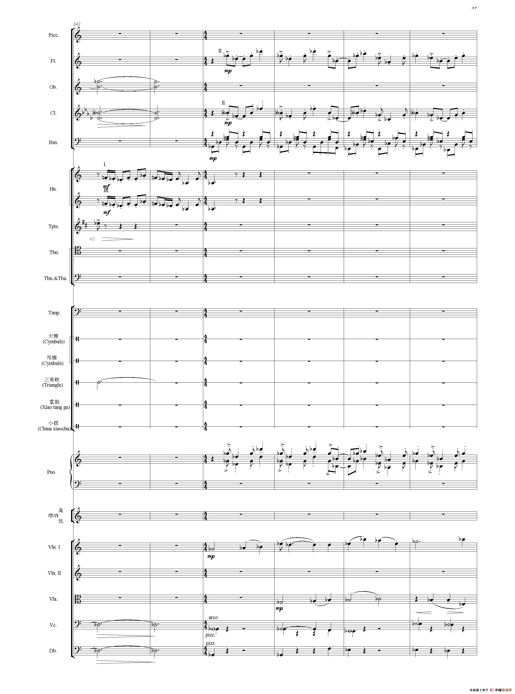 节日序曲（总谱）