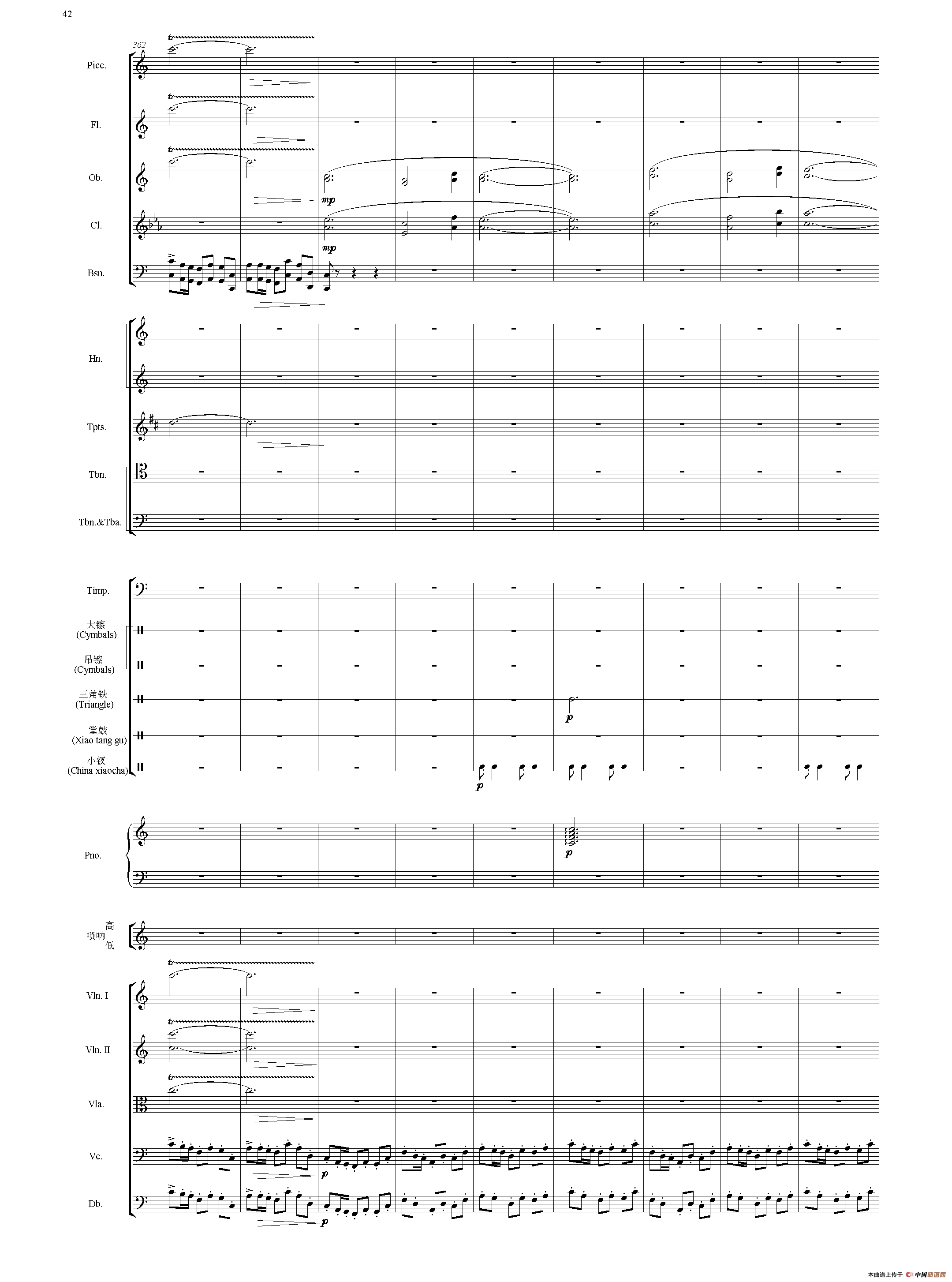 节日序曲（总谱）