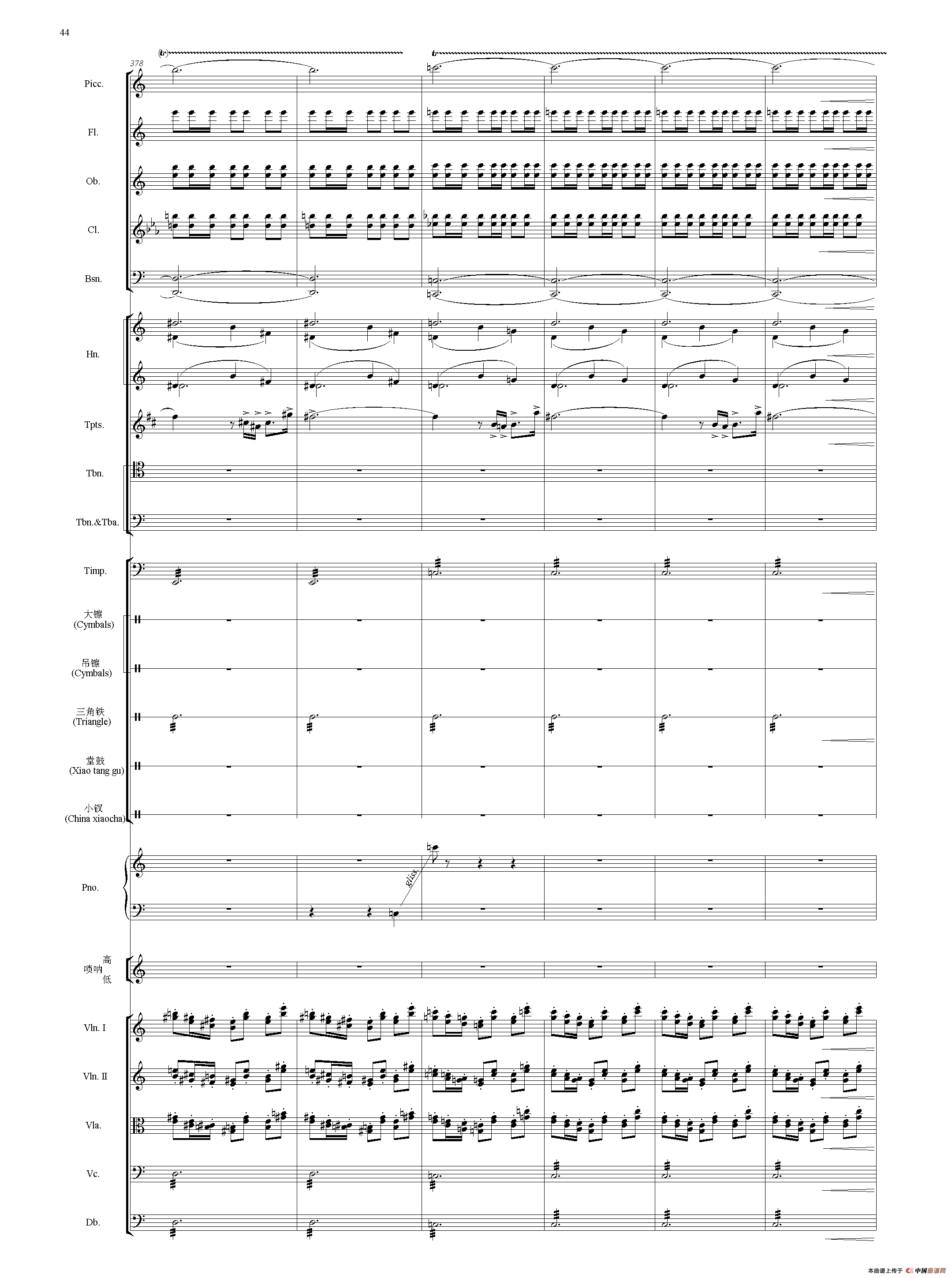 节日序曲（总谱）