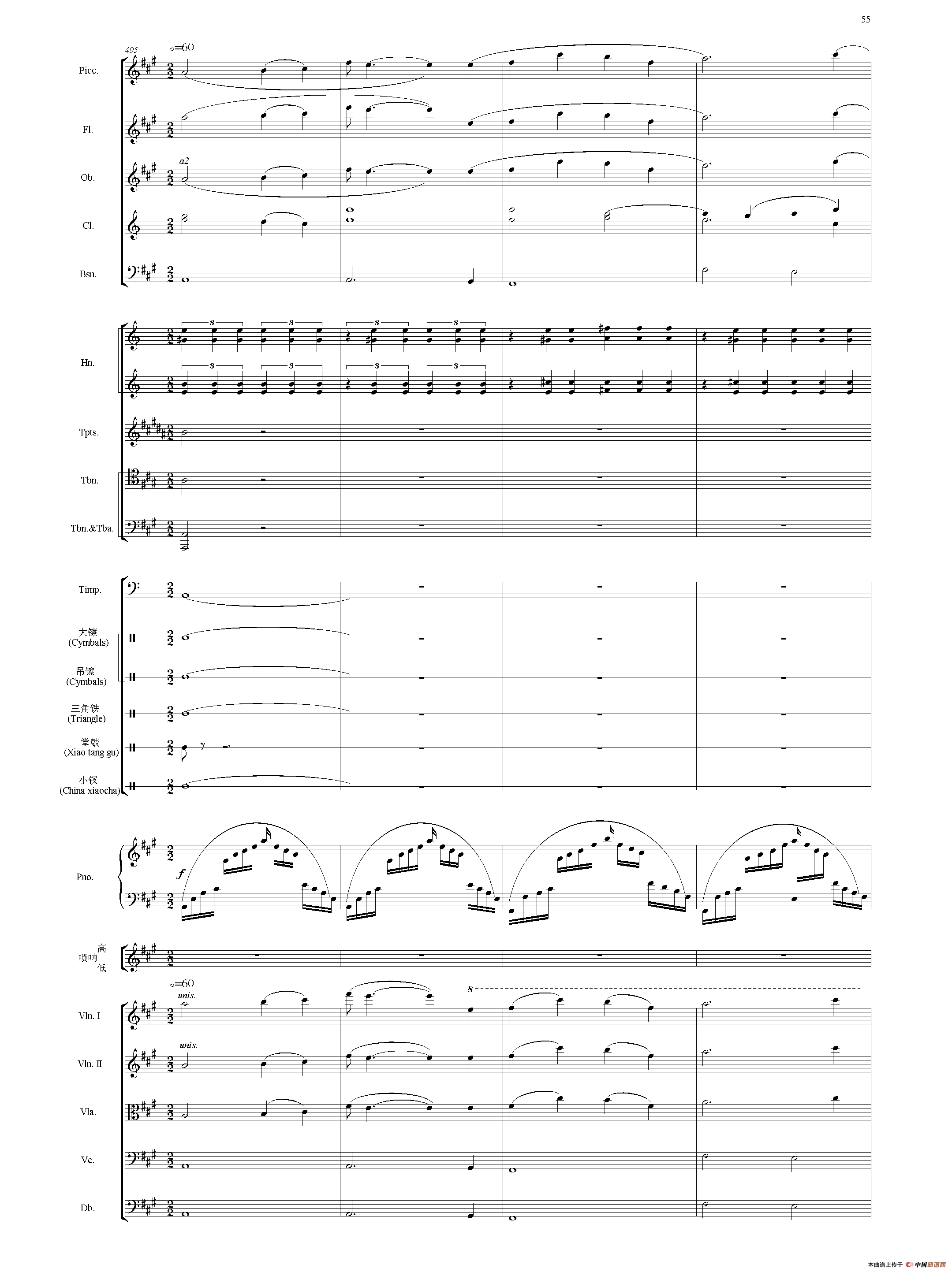 节日序曲（总谱）