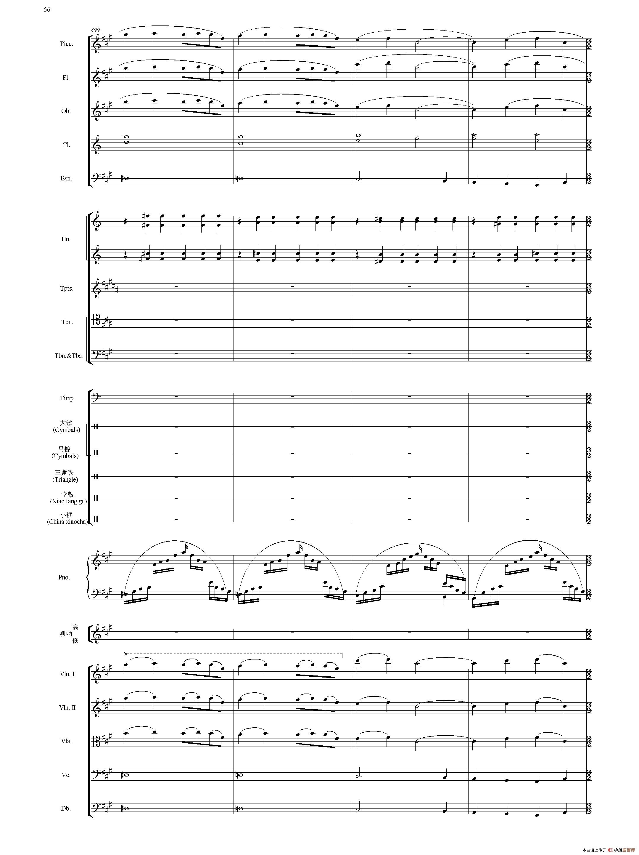 节日序曲（总谱）