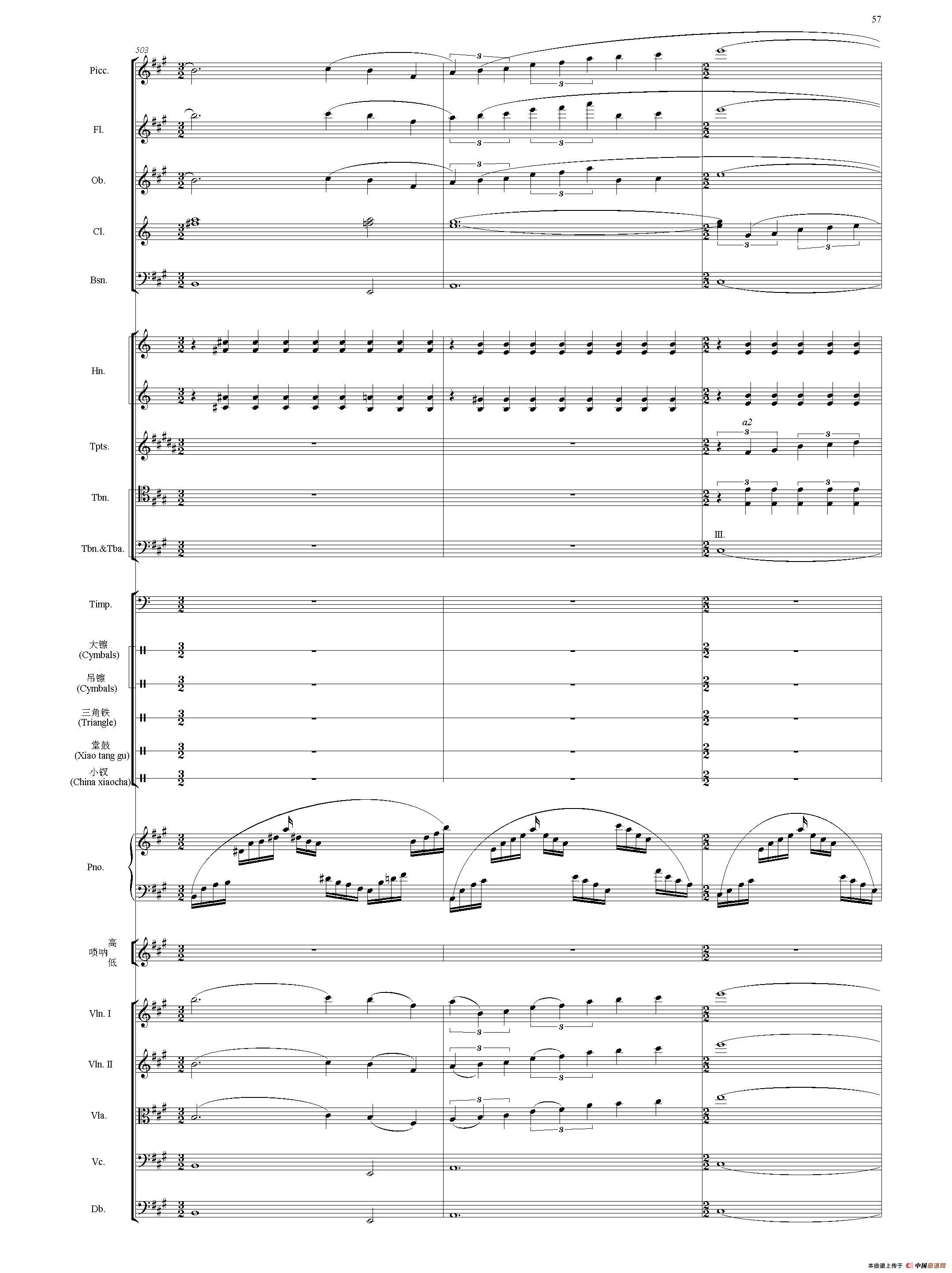 节日序曲（总谱）