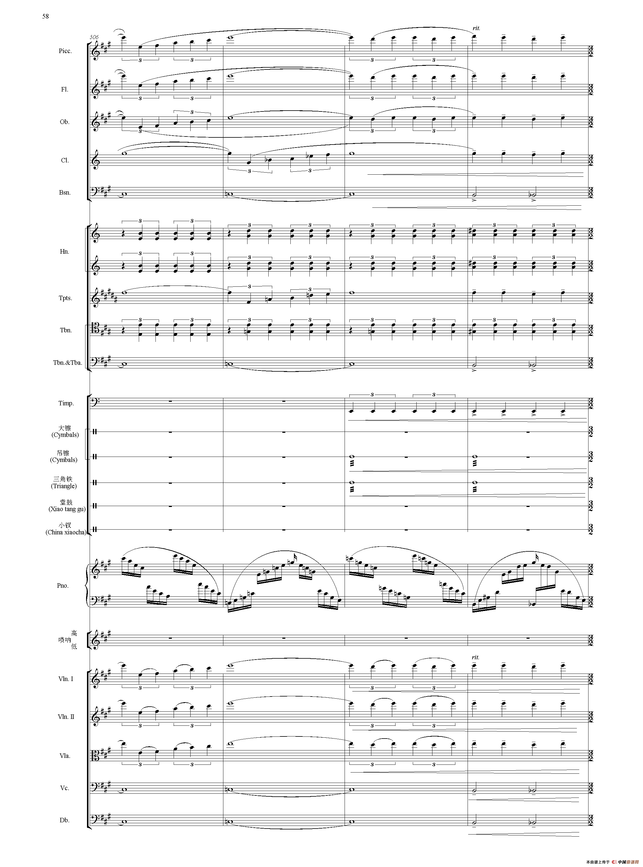 节日序曲（总谱）