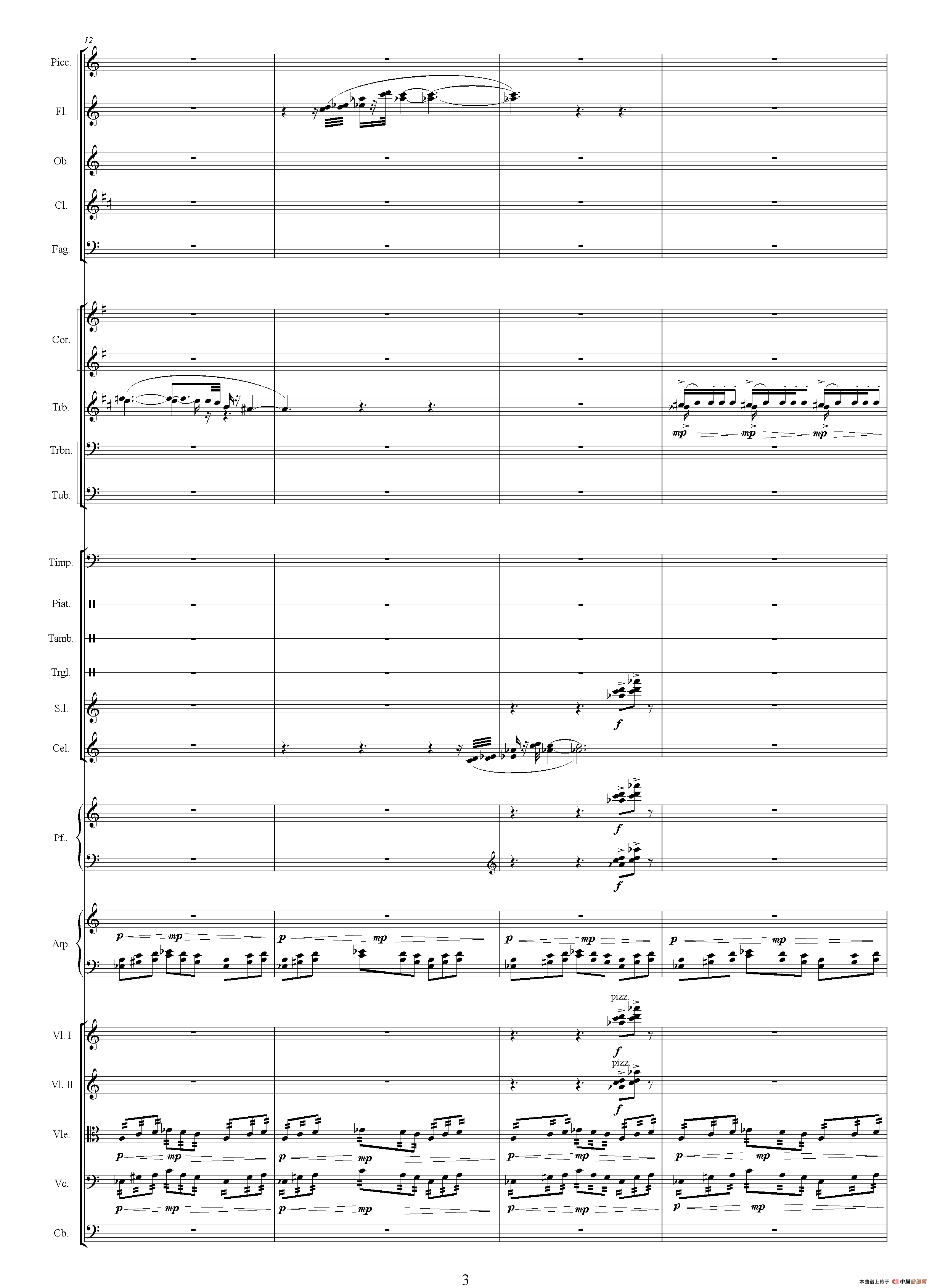 濒临疯狂（选自电视剧《传奇皇帝朱元璋》、总谱）