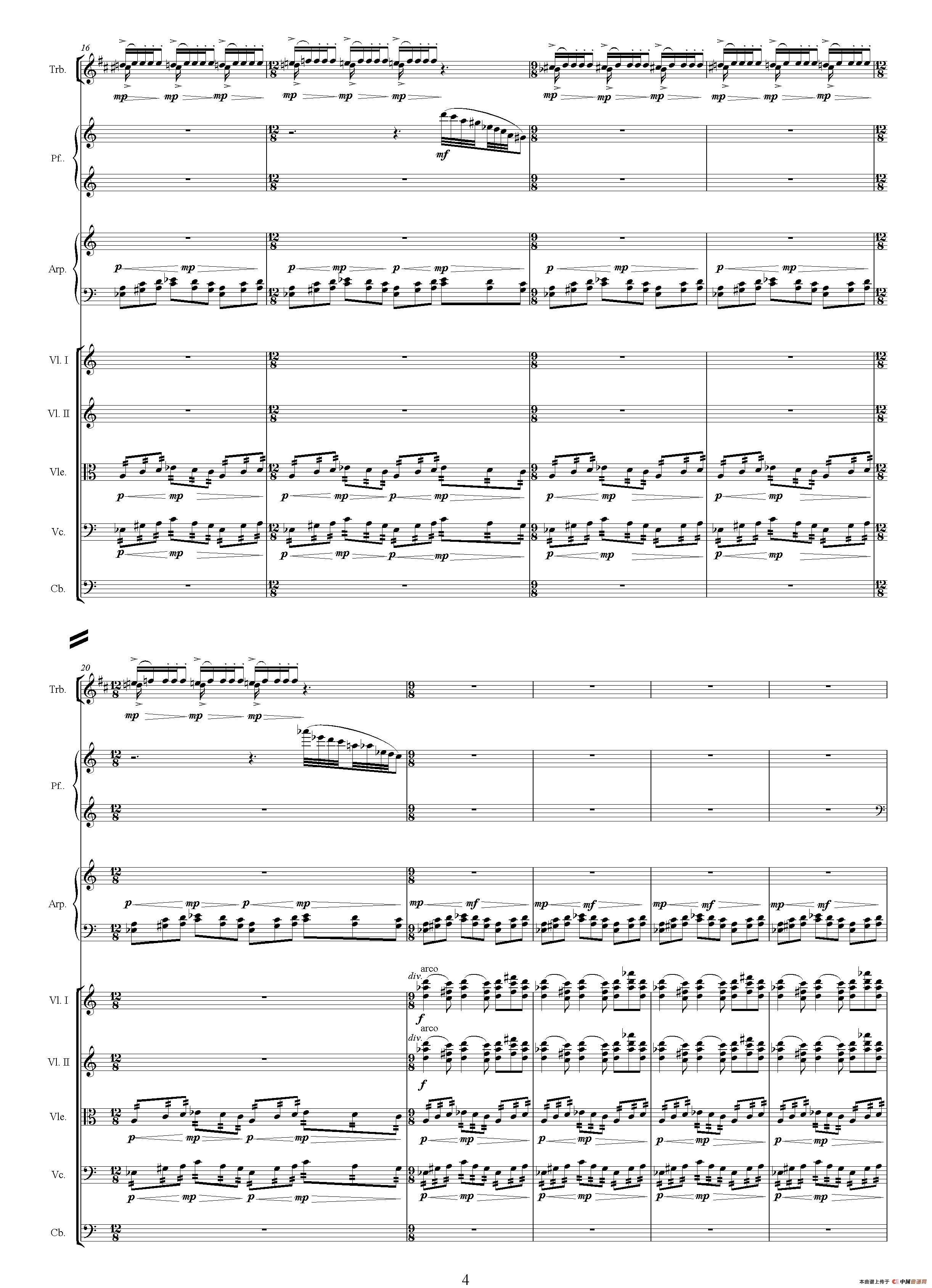 濒临疯狂（选自电视剧《传奇皇帝朱元璋》、总谱）