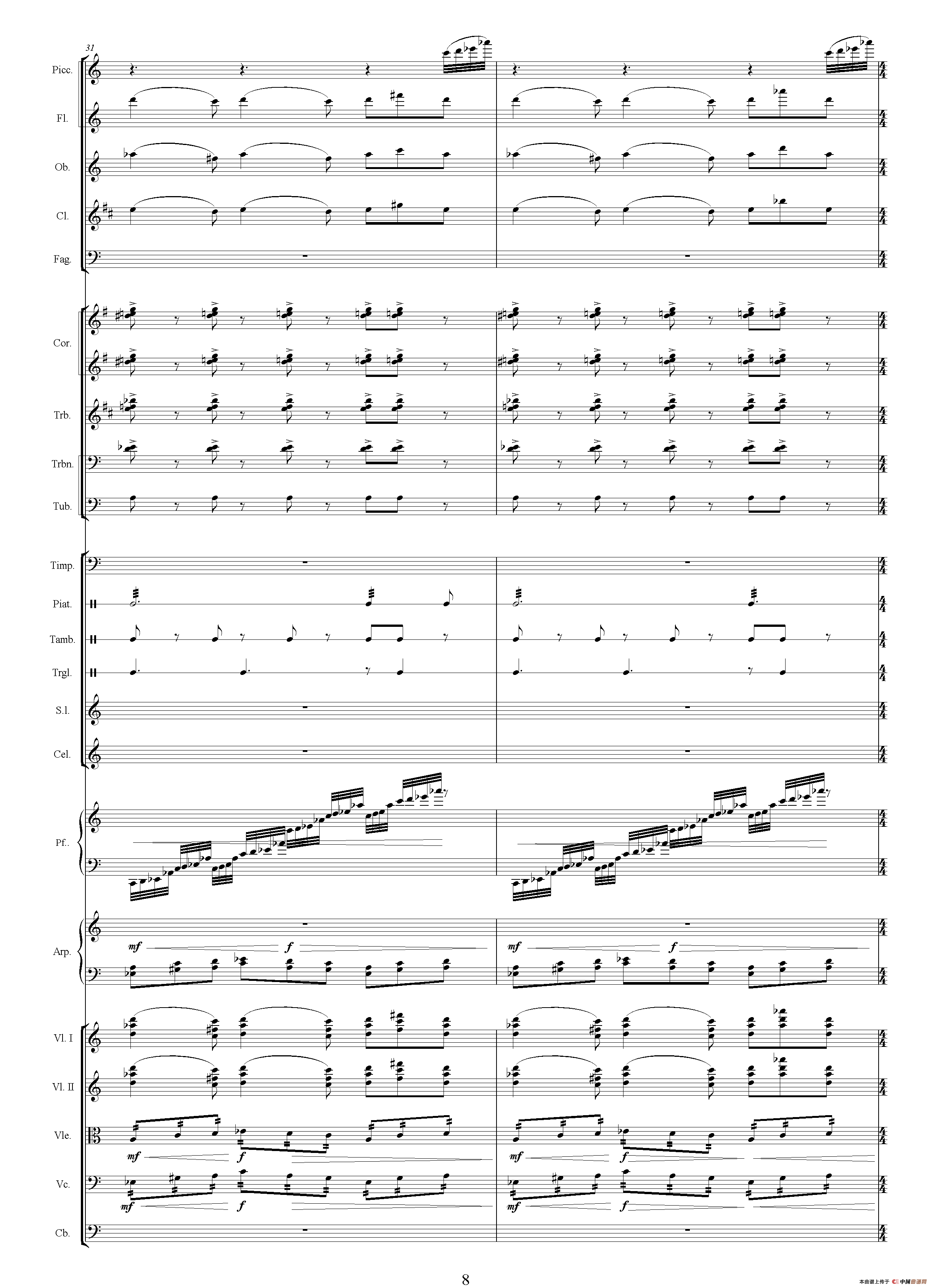 濒临疯狂（选自电视剧《传奇皇帝朱元璋》、总谱）