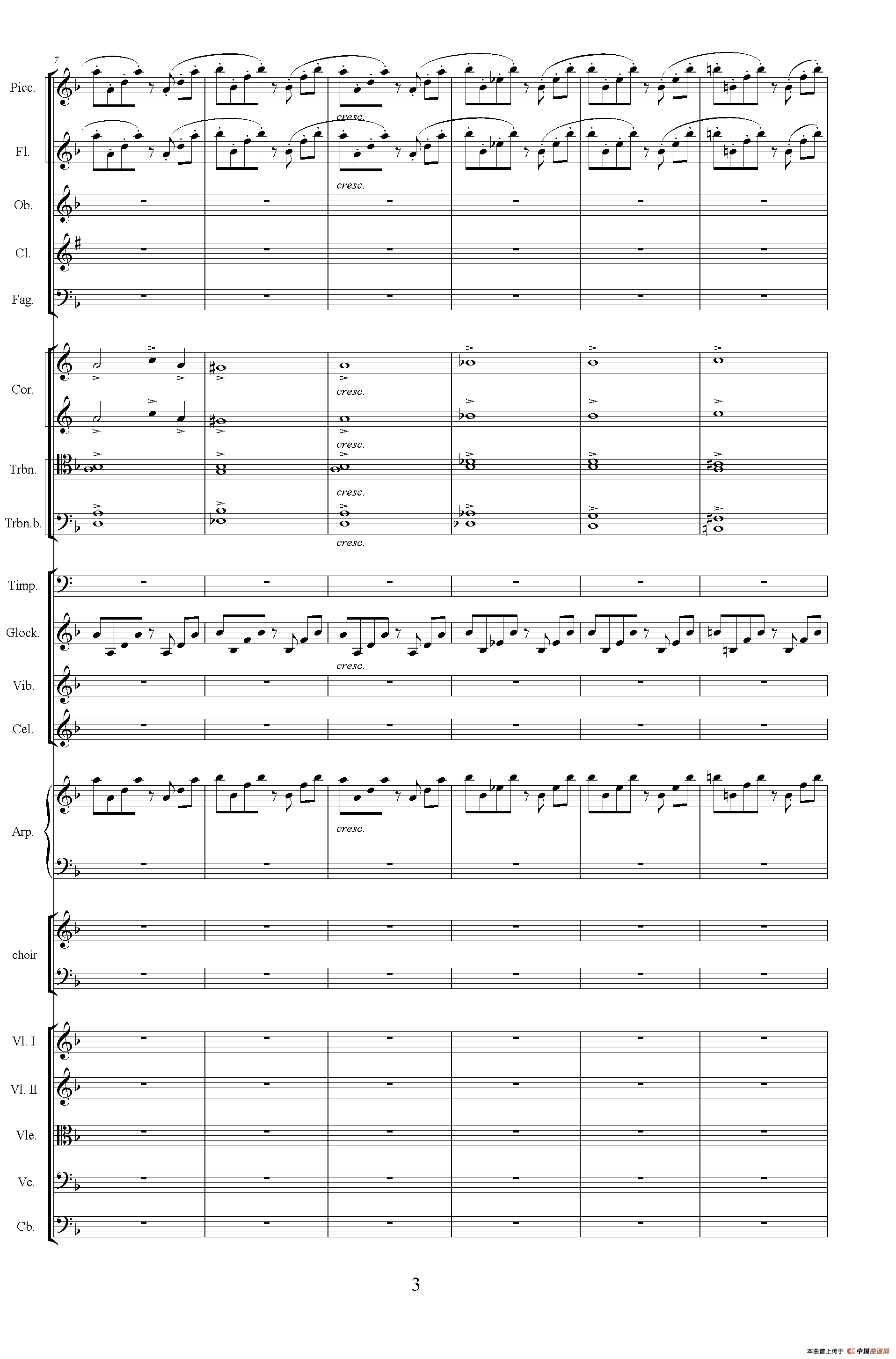 怀念曲（总谱）