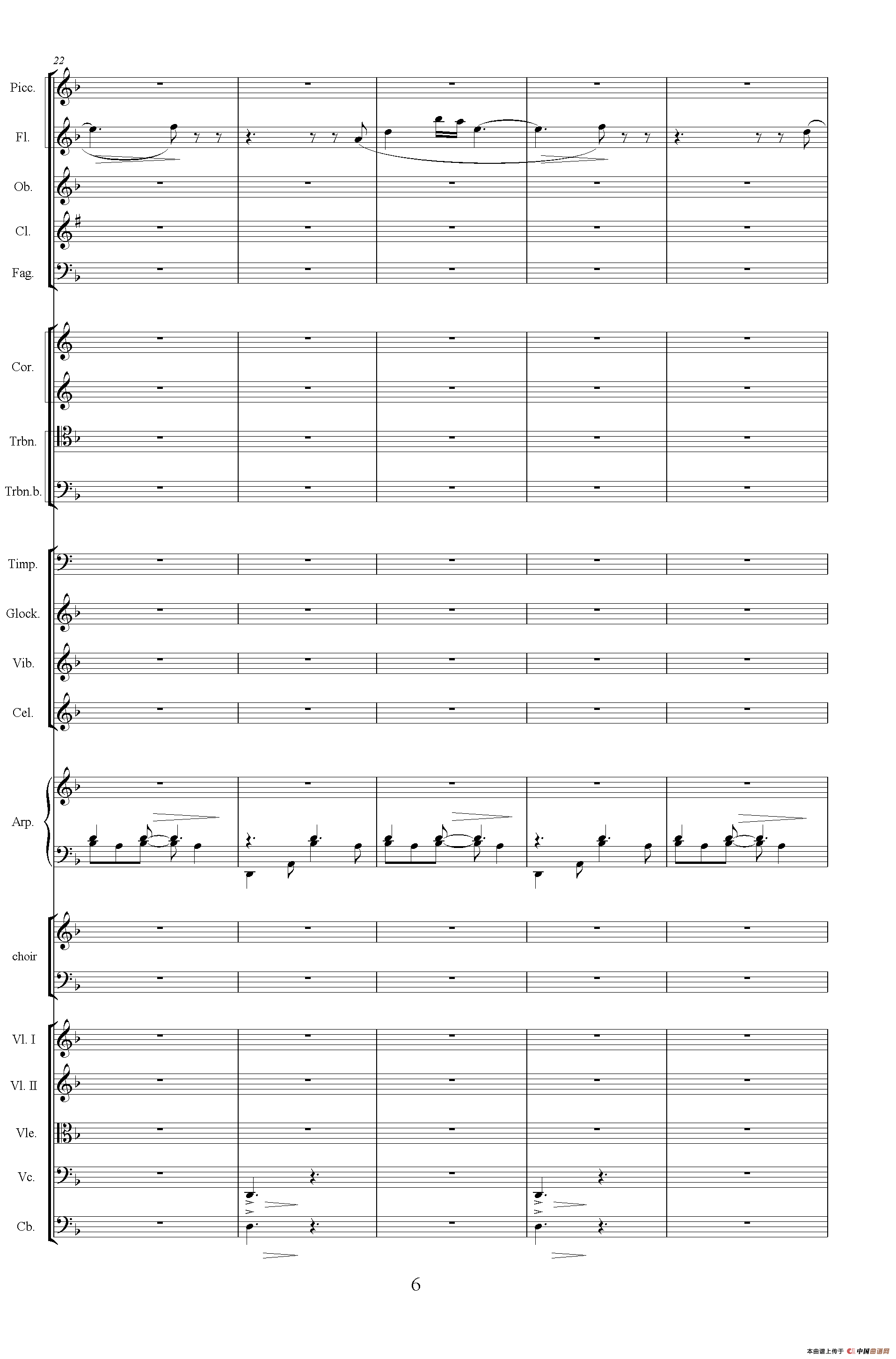 怀念曲（总谱）