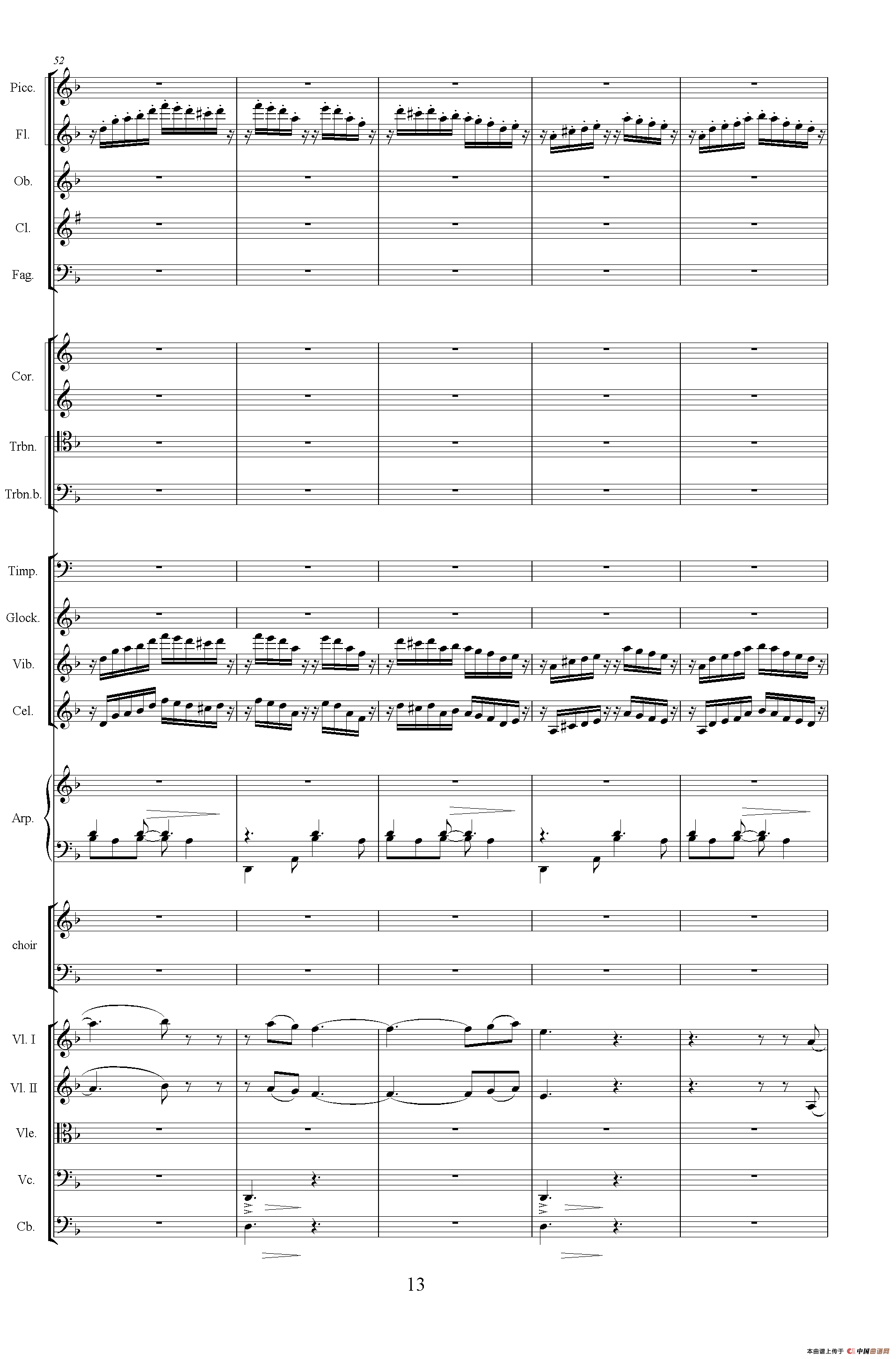 怀念曲（总谱）