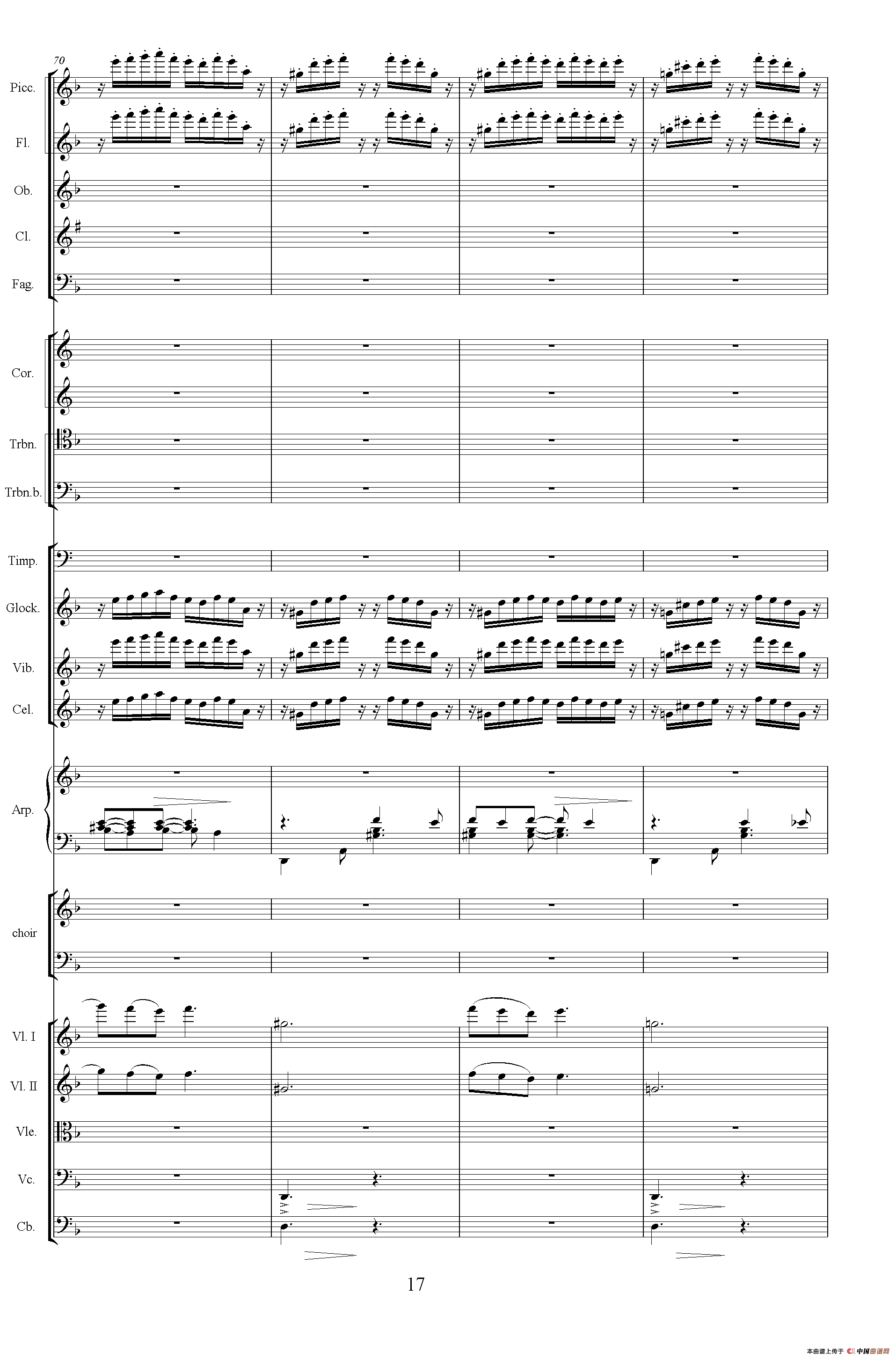 怀念曲（总谱）