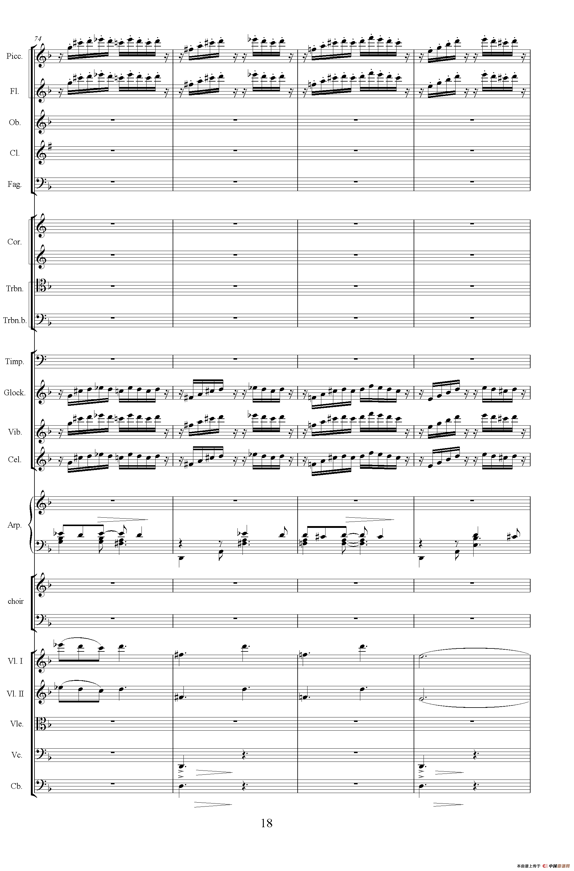 怀念曲（总谱）