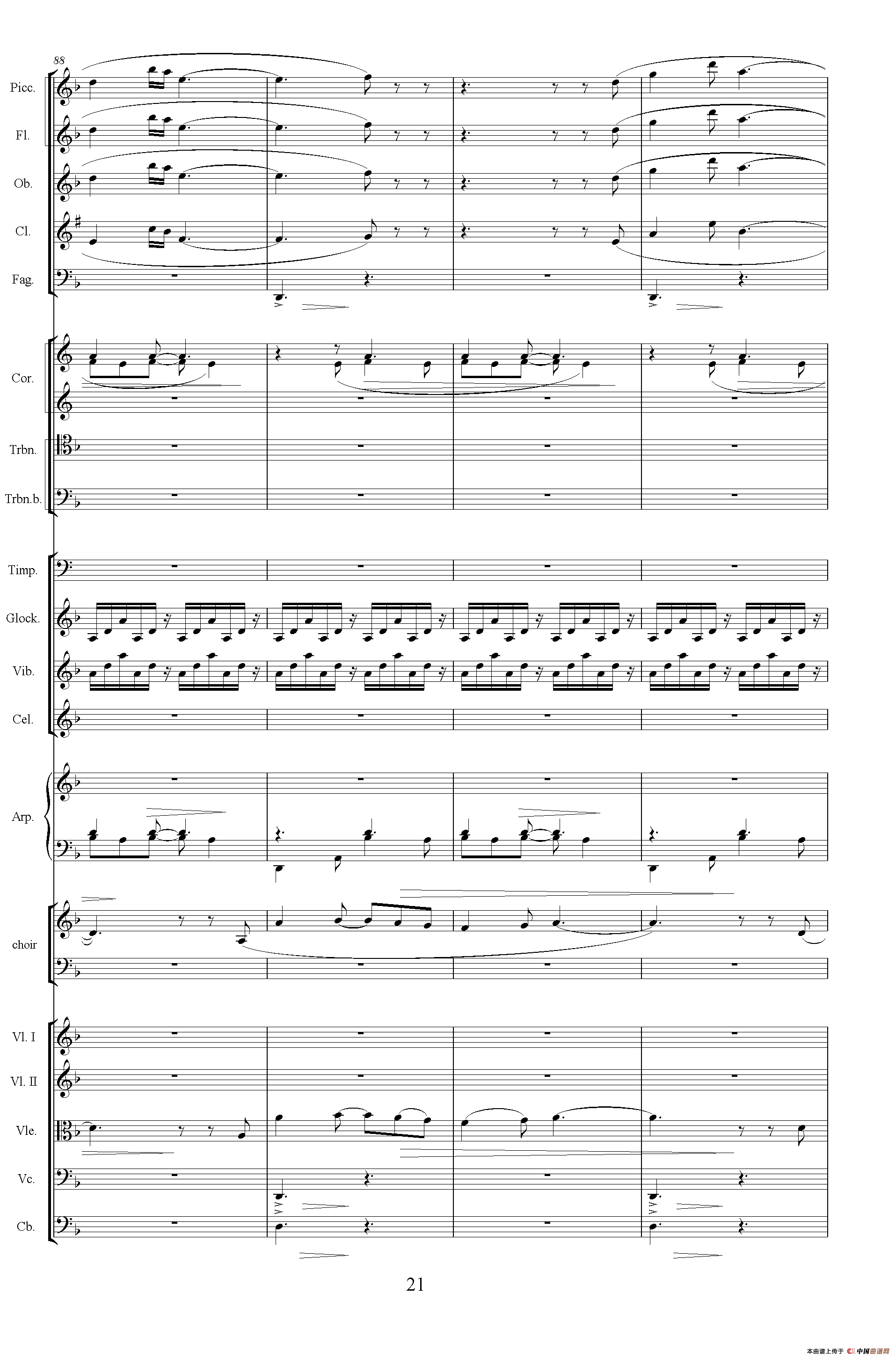 怀念曲（总谱）