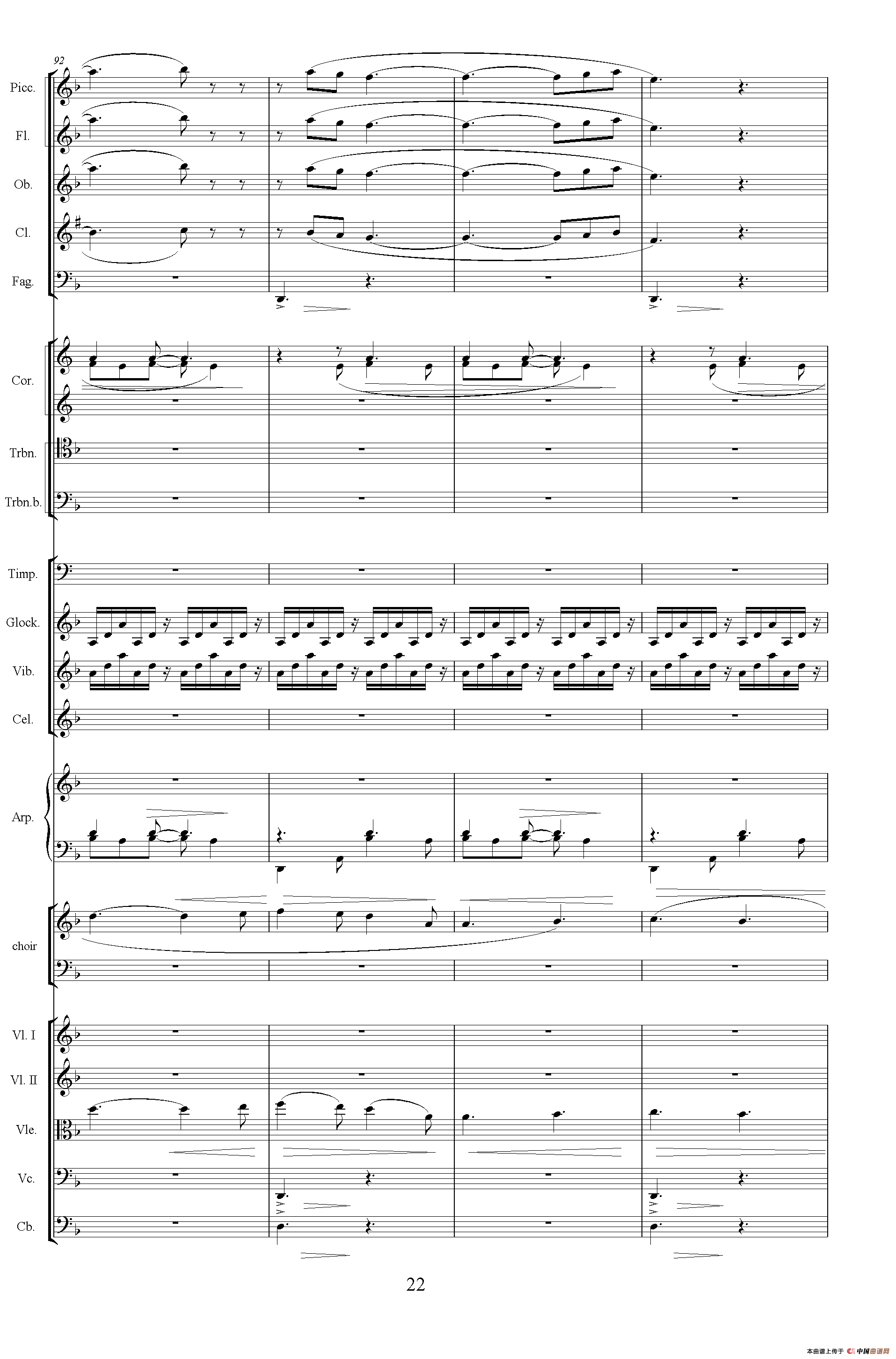 怀念曲（总谱）