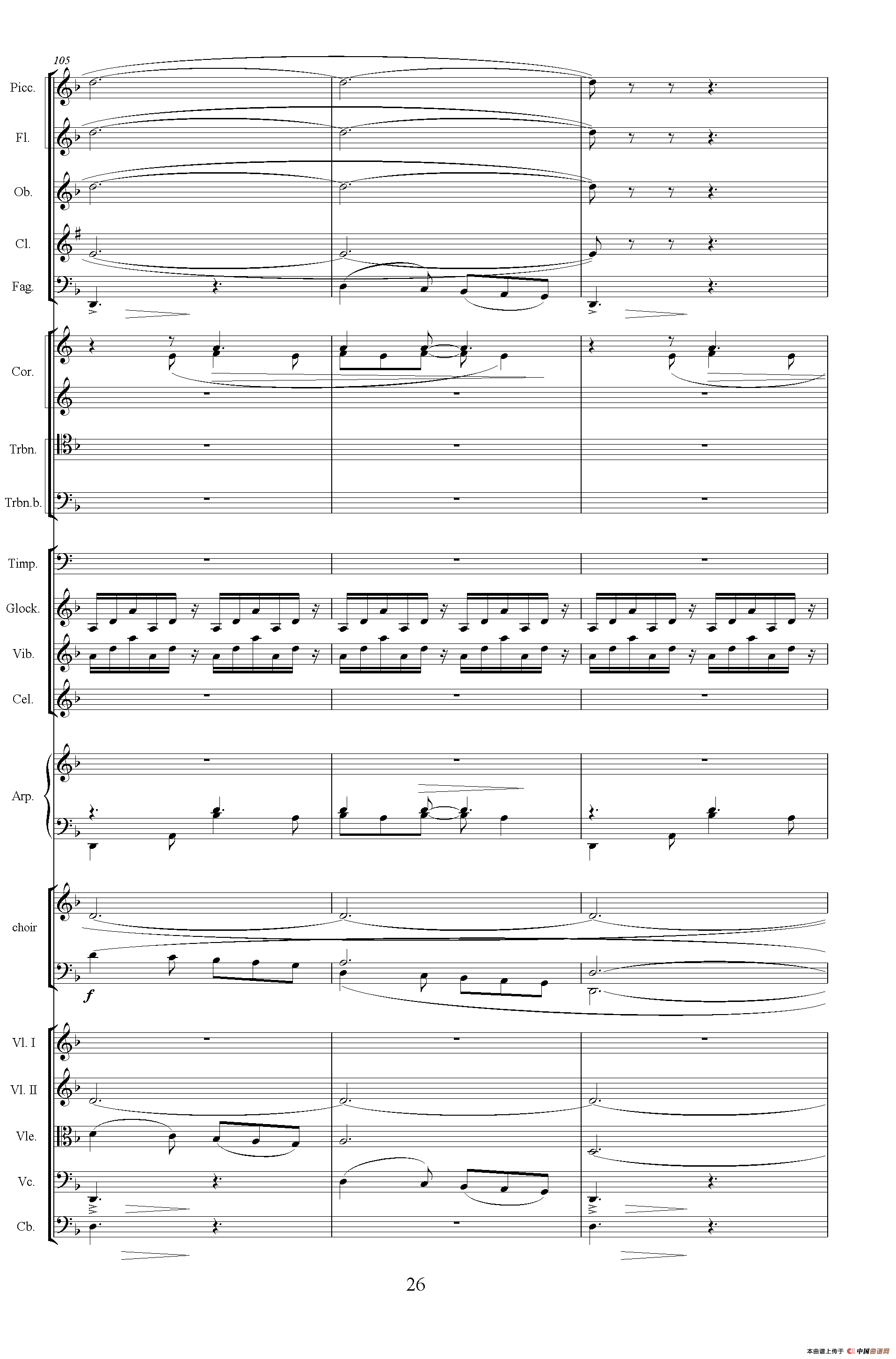 怀念曲（总谱）