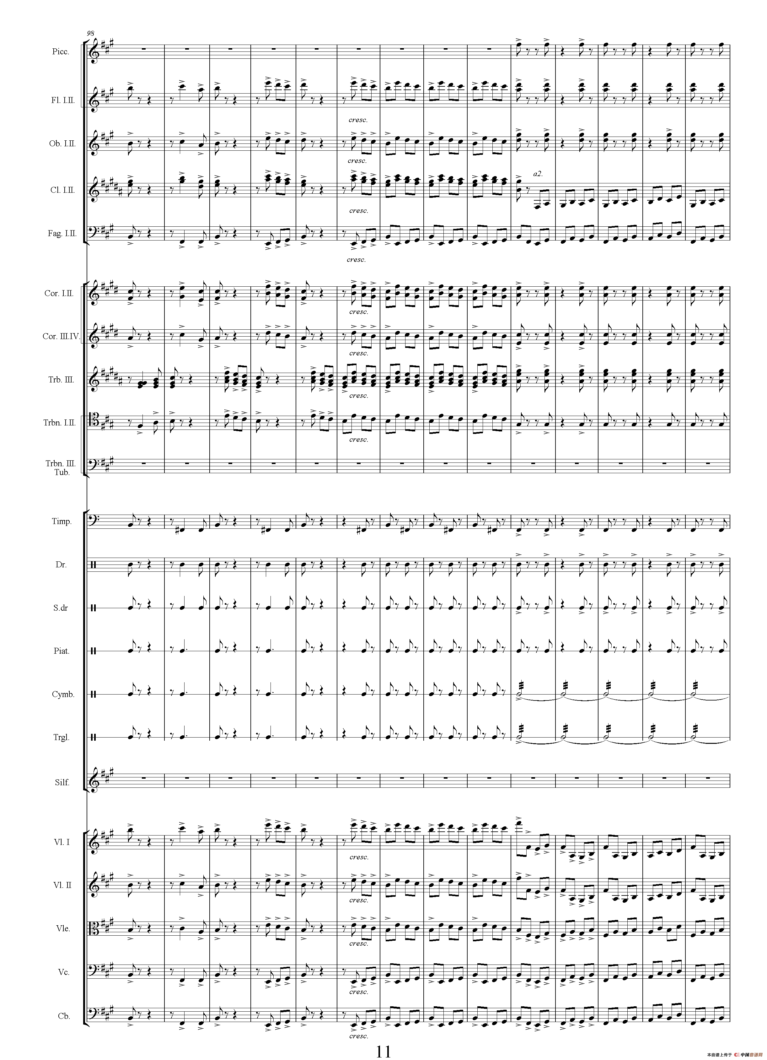 陆战（选自电视剧《传奇皇帝朱元璋》、总谱）